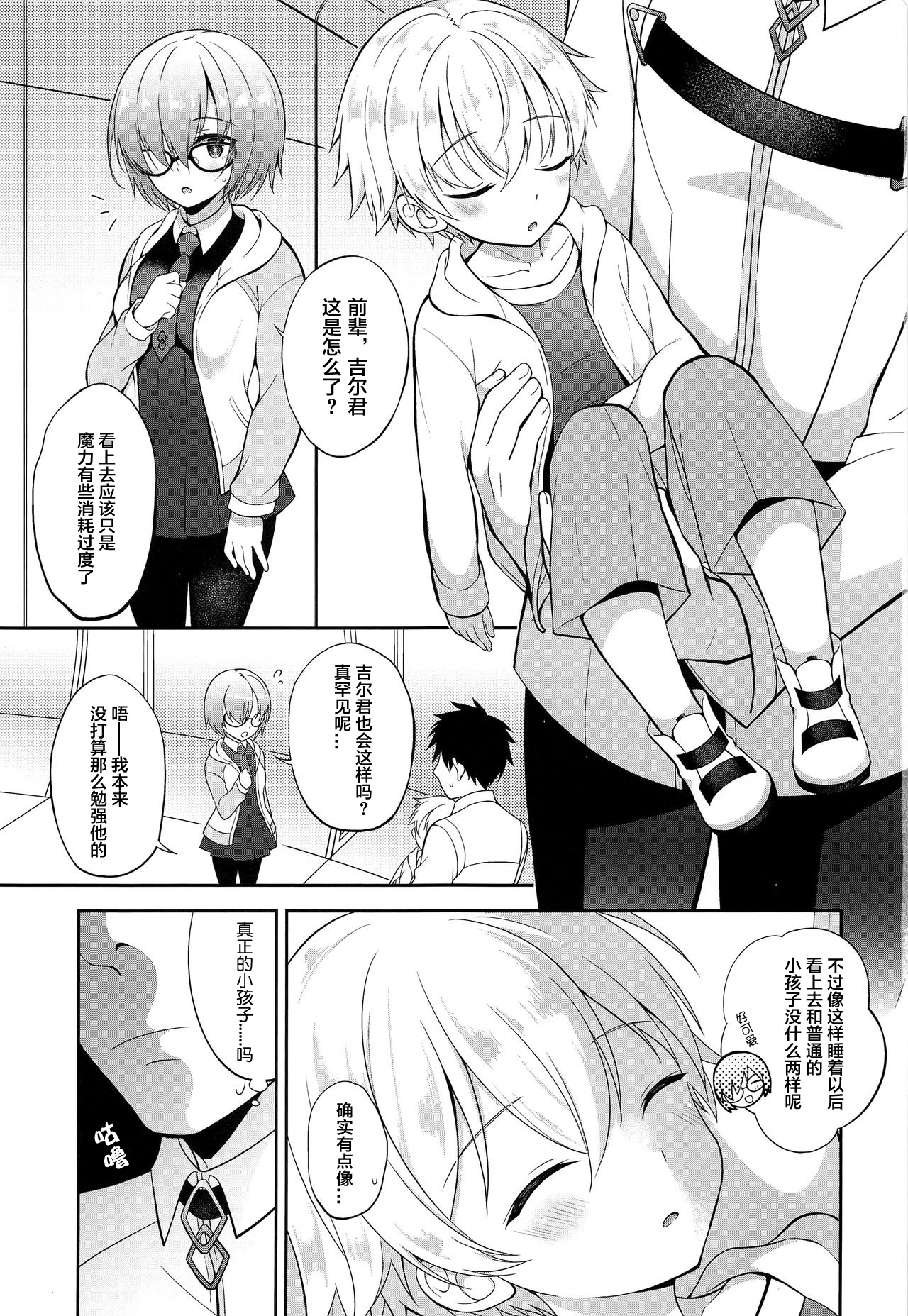 Preview page 3