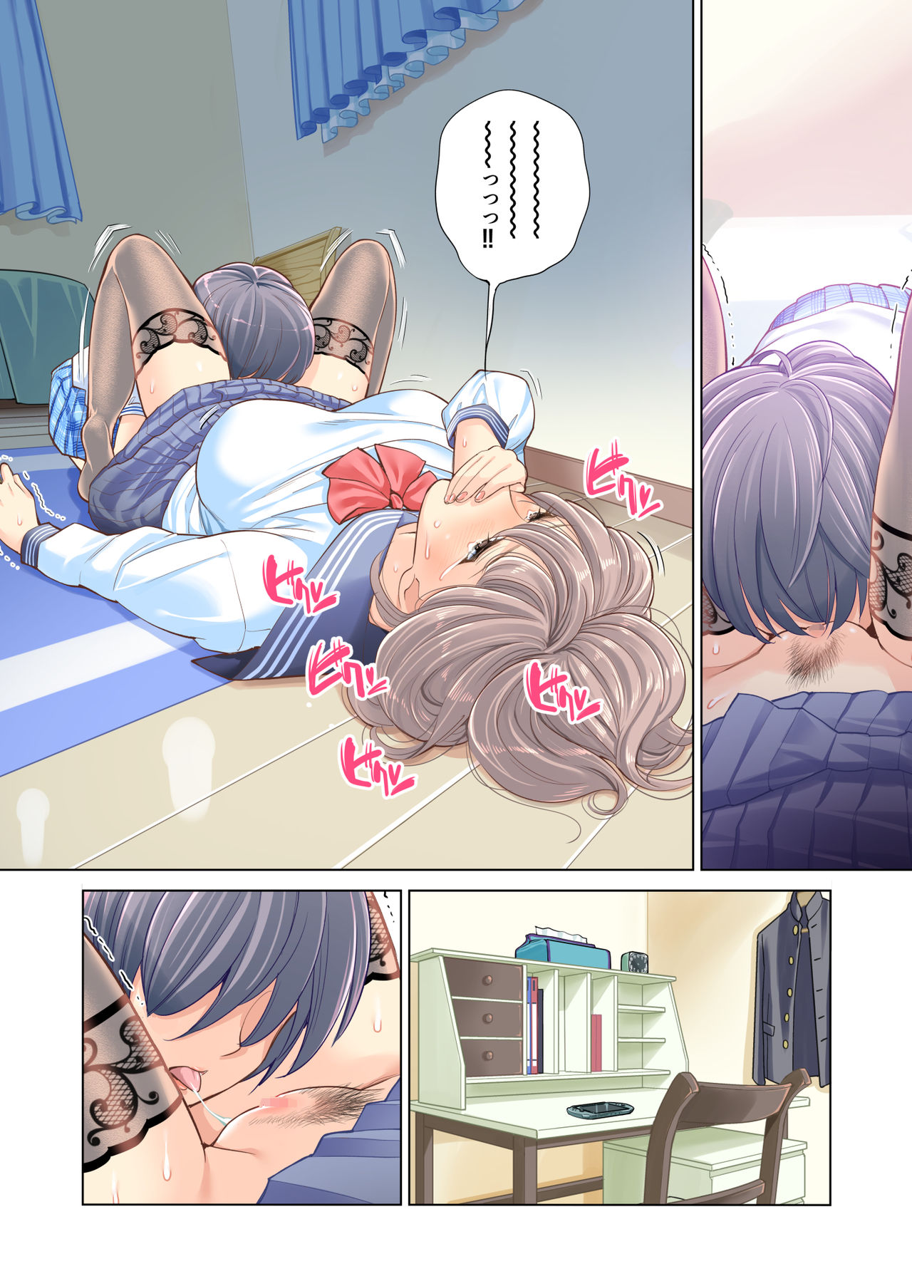 Kyoudai Shikkaku - Page 31