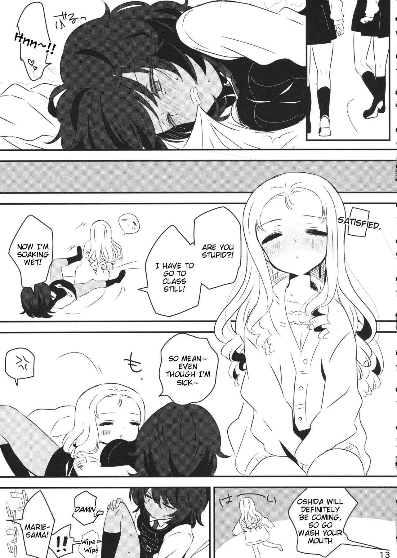 Petite chou chou - Page 12