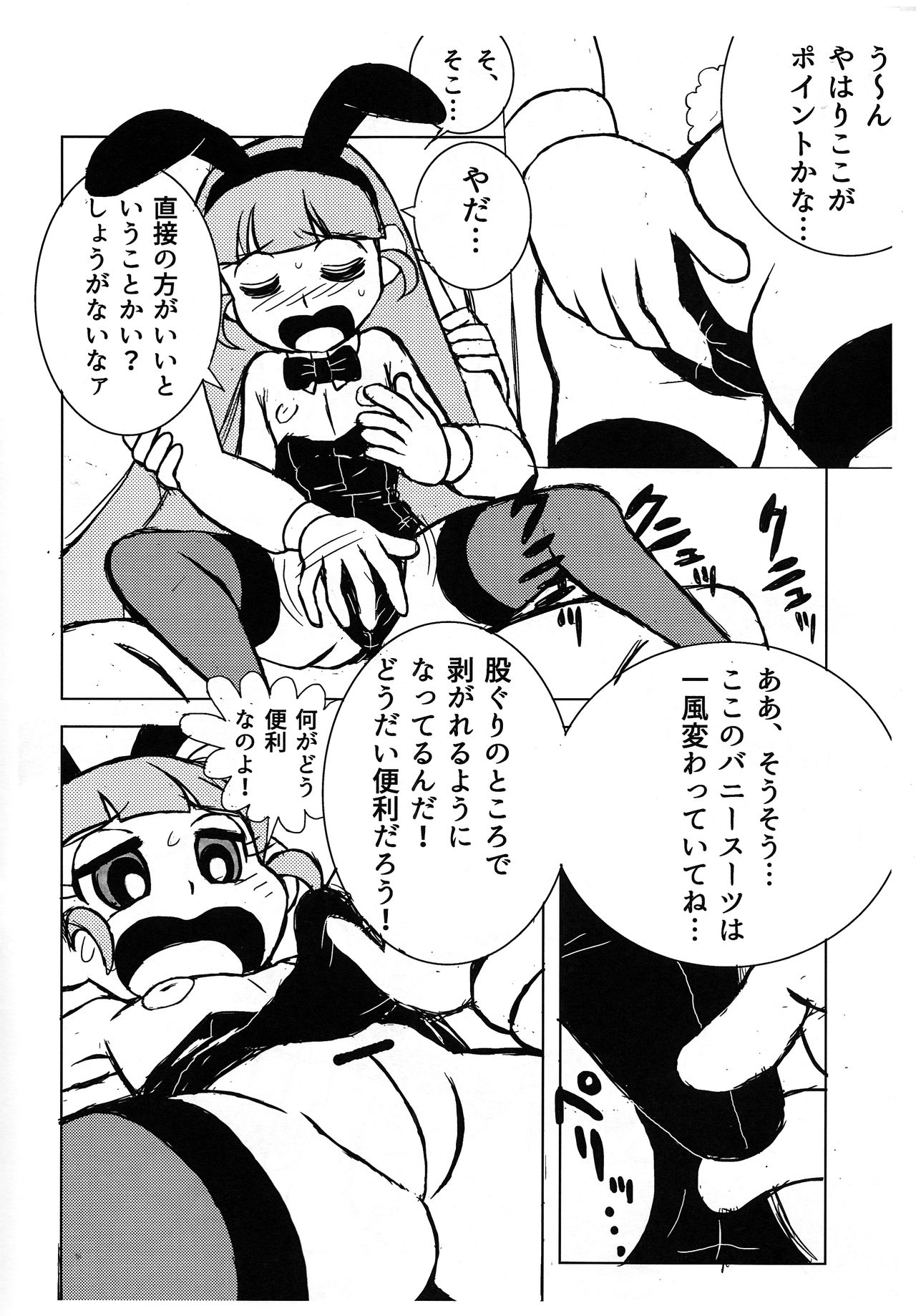 Preview page 5