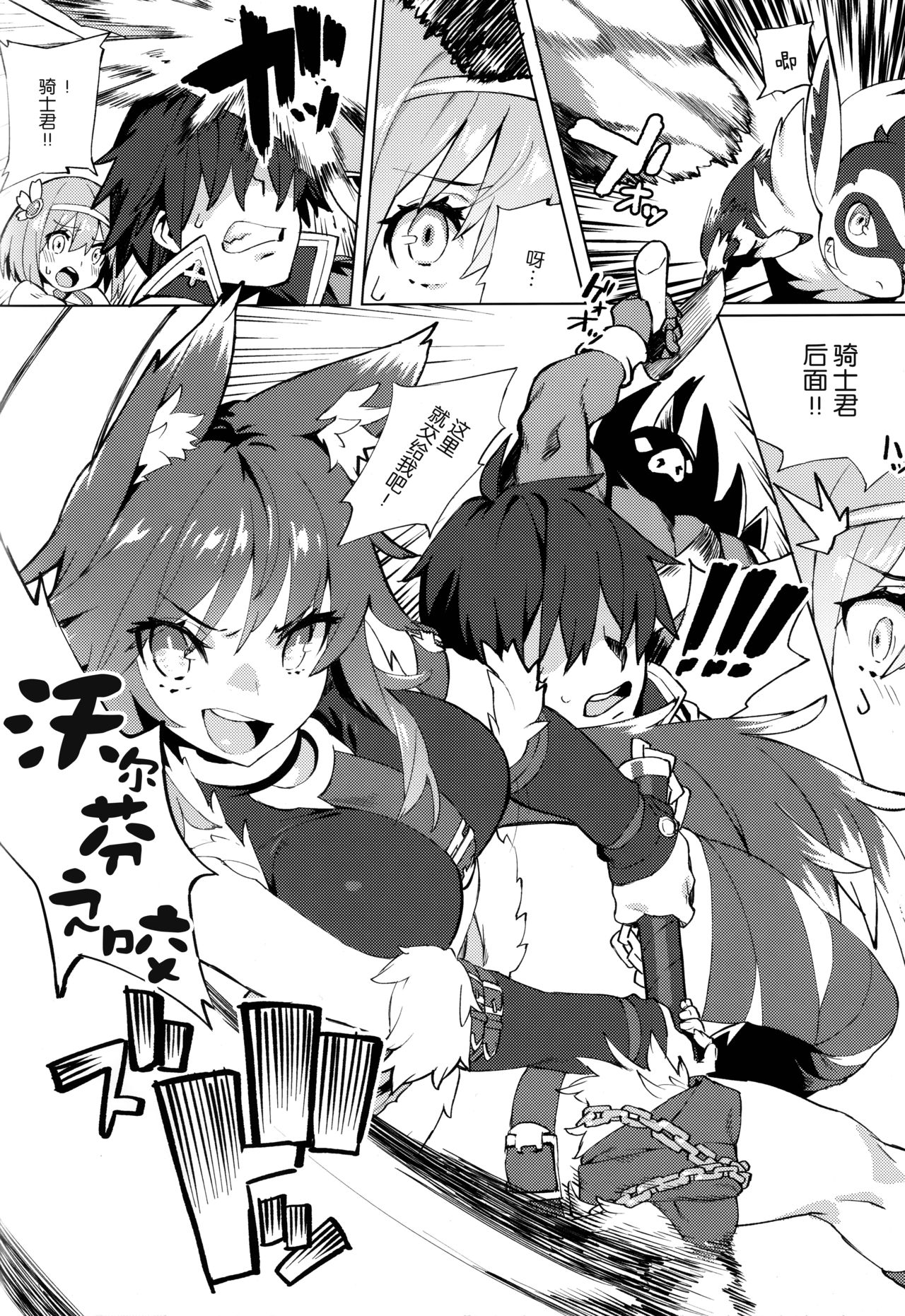 Preview page 4