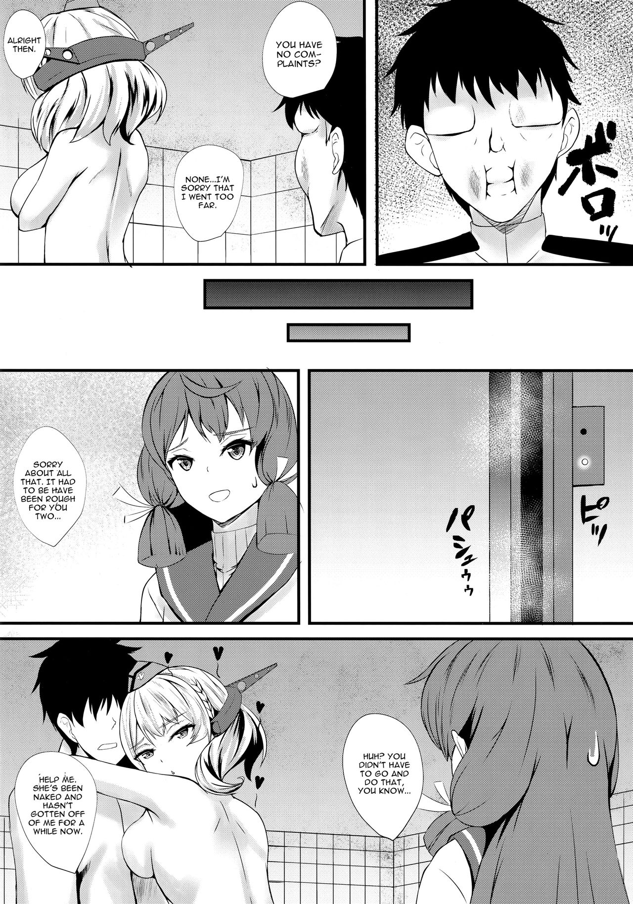 Radorado - Page 23