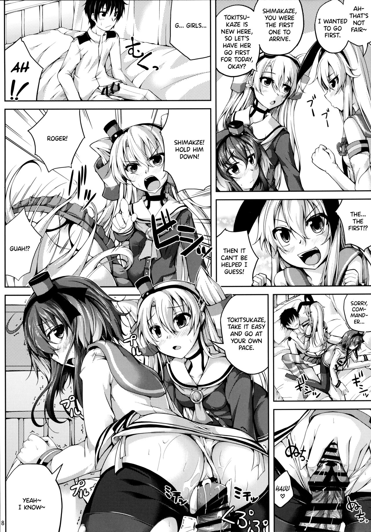 Preview page 7