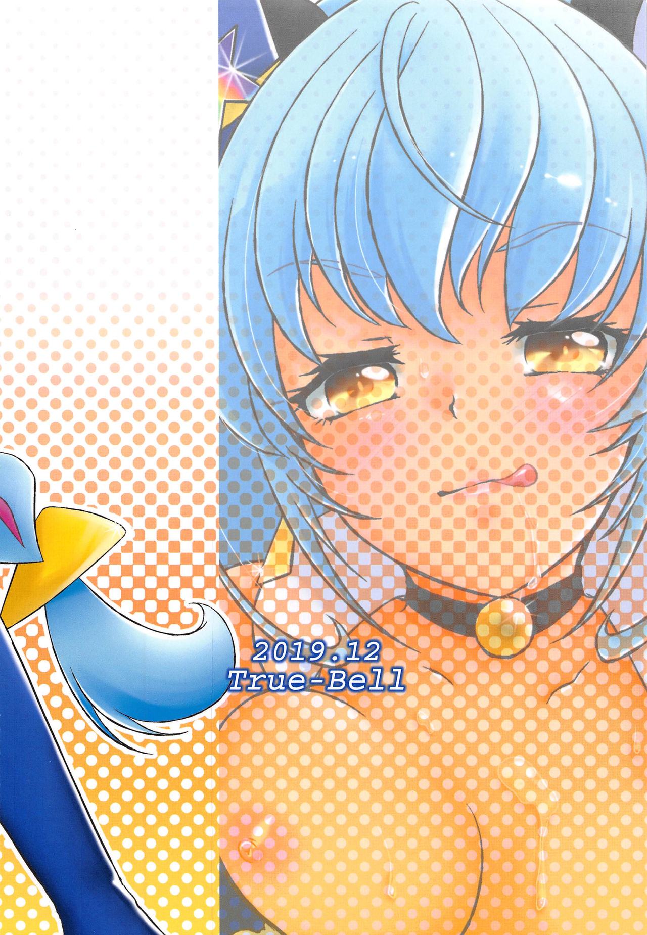 Yuni Seku 2 - Page 22