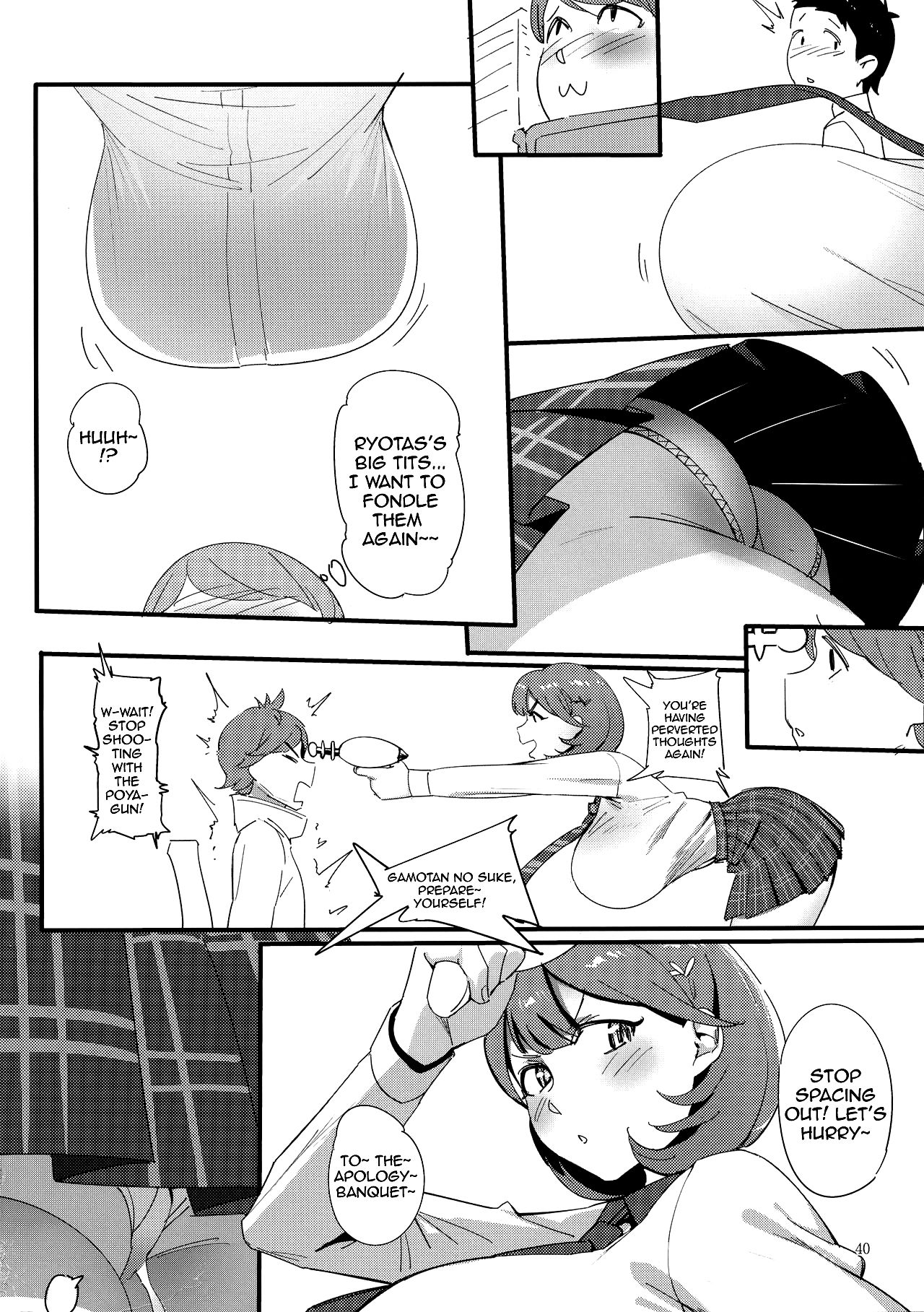 Himitsu Innyuu - Page 39