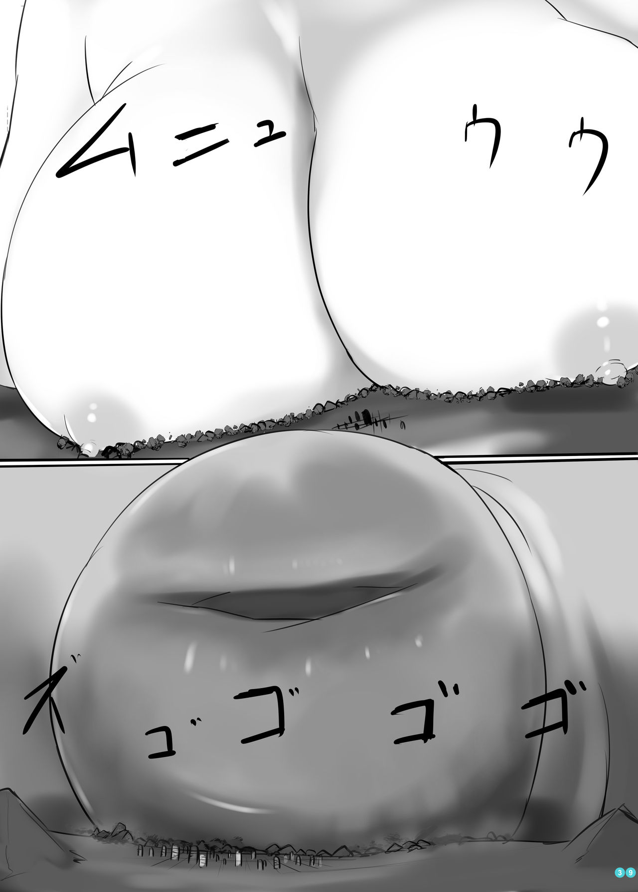 Kyodai  Seishoujuu Goudou - Page 41