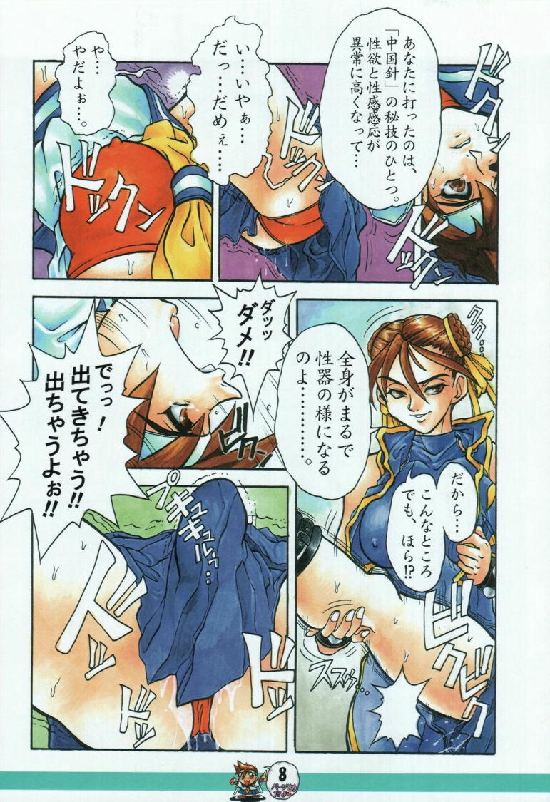 Preview page 8