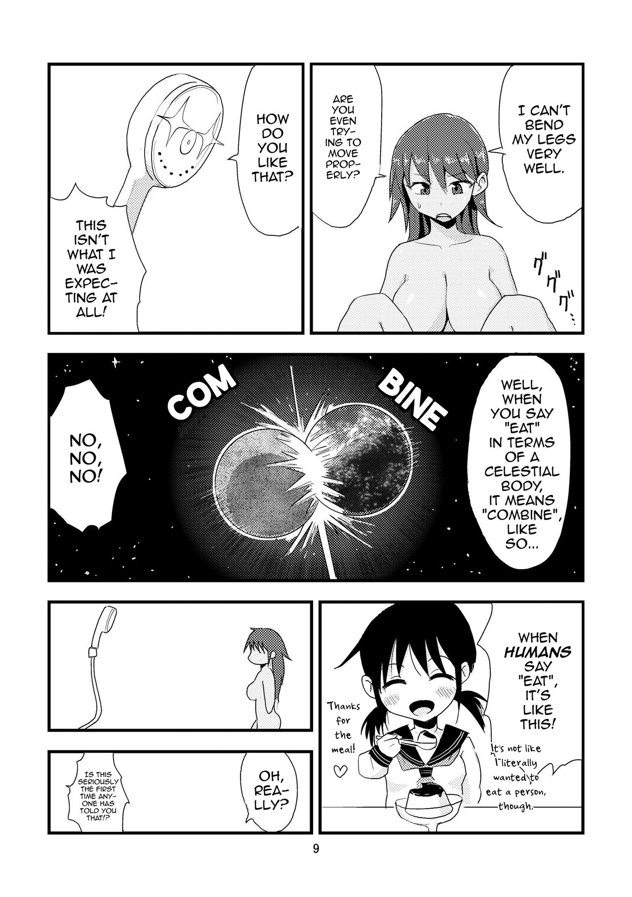 Tsuki o Hamu Suppon - Page 11