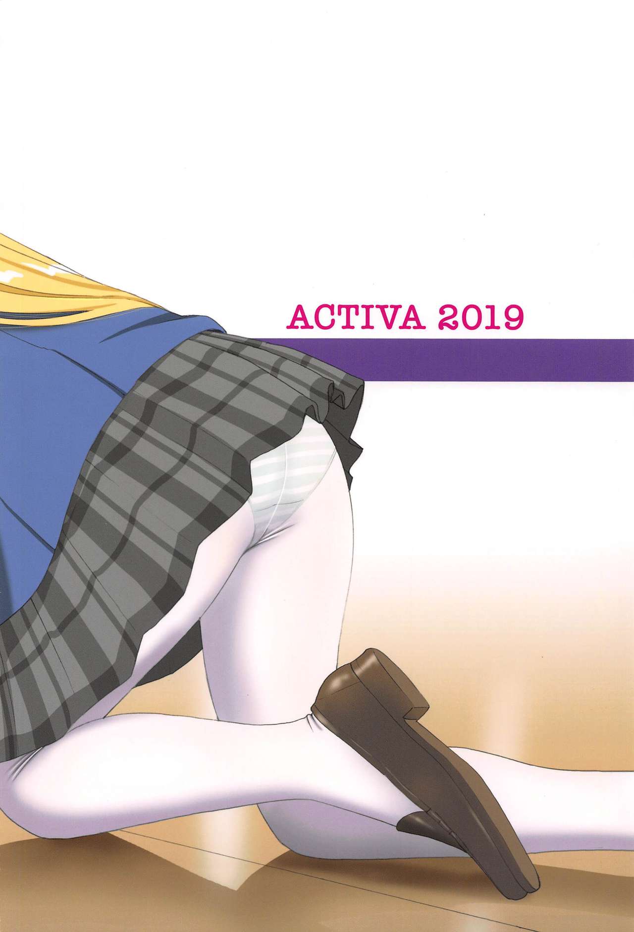 Emilia to Issho - Page 34