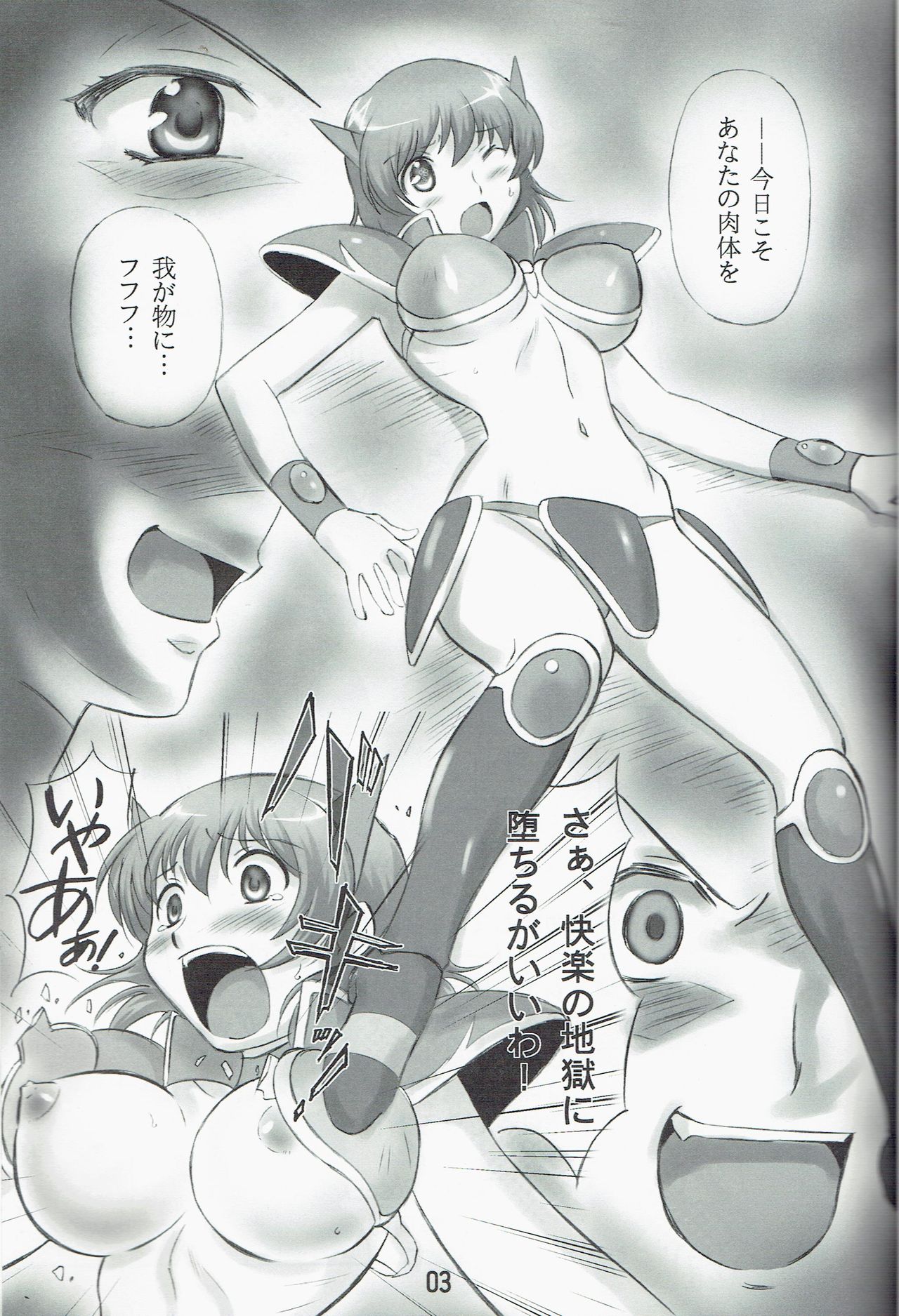 Preview page 3