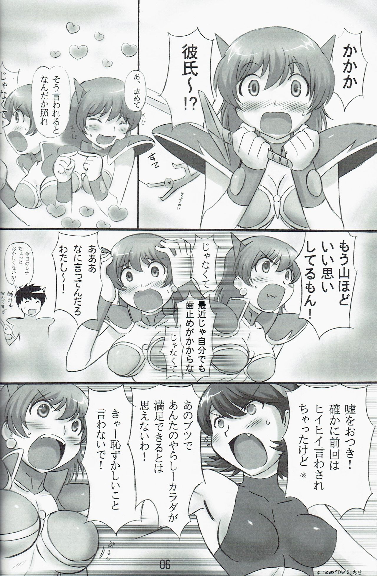 Preview page 6