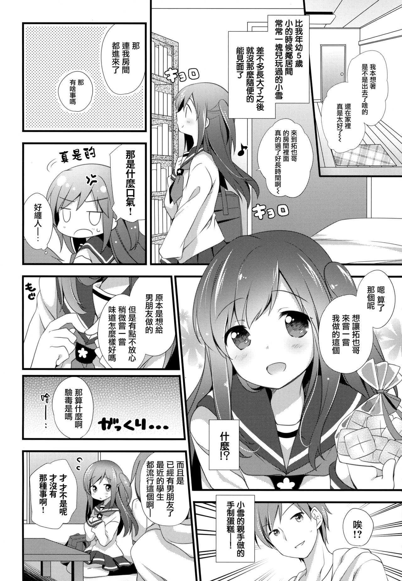 Preview page 4