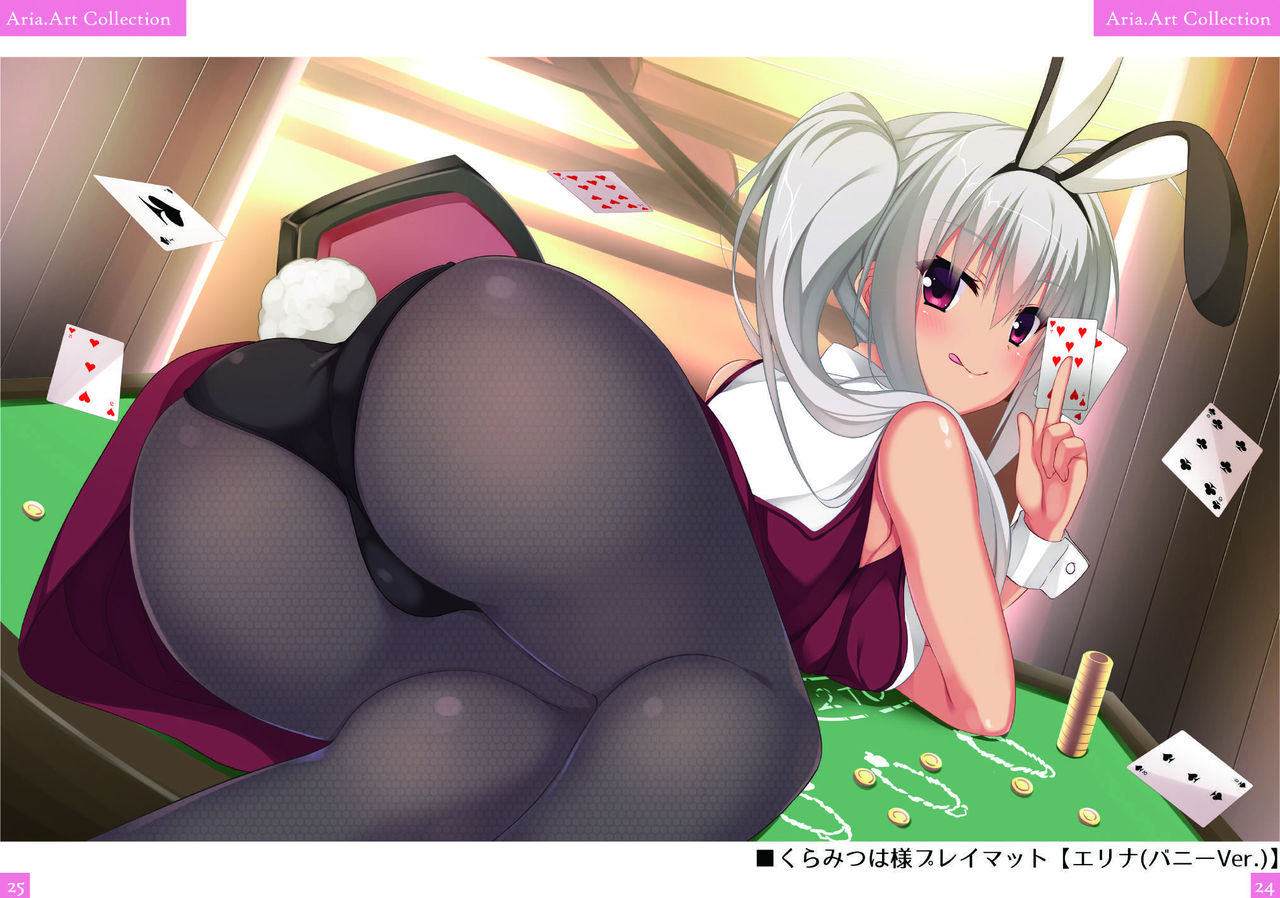 Aria-Art-Collection - Page 13