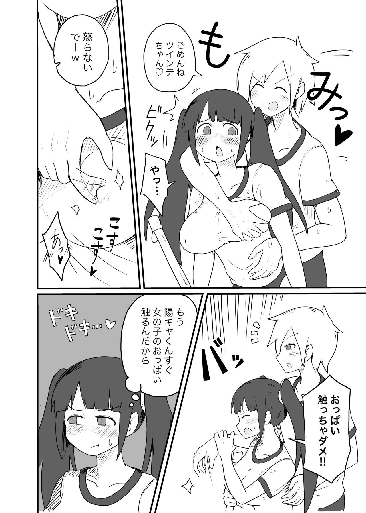 Preview page 2