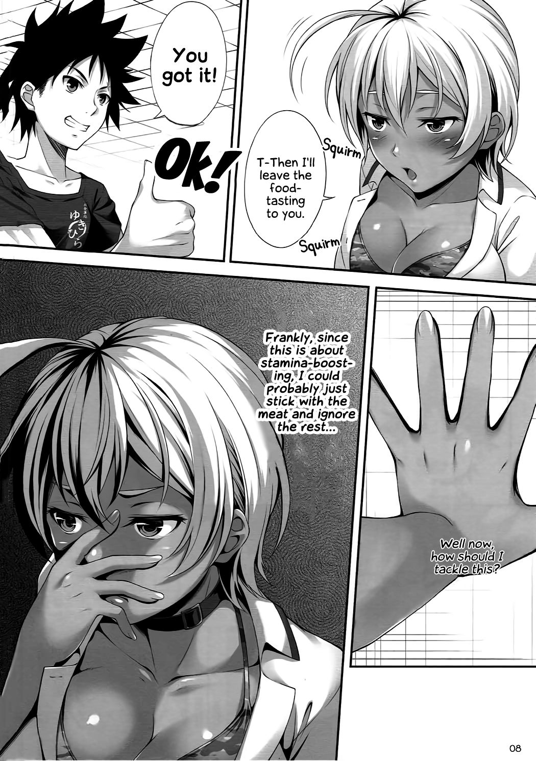 Preview page 6