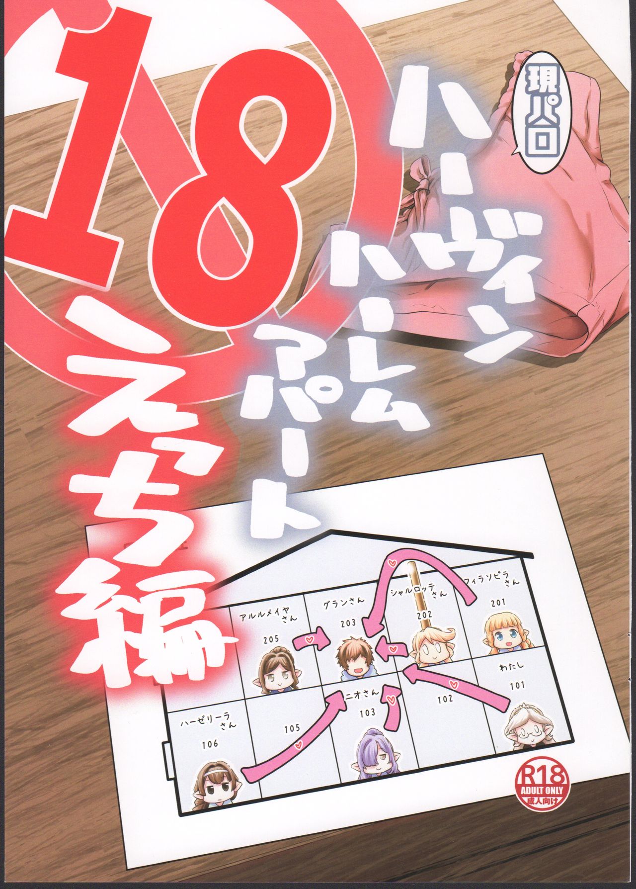 Preview page 1