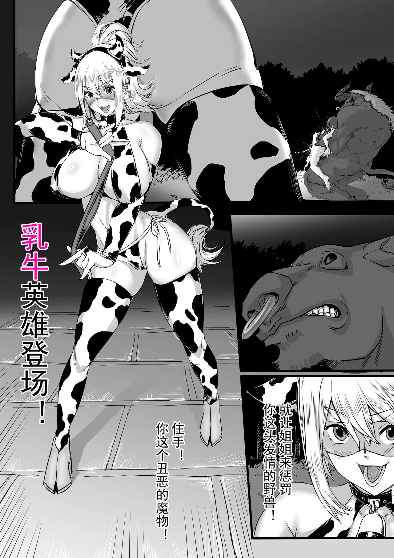 Preview page 4