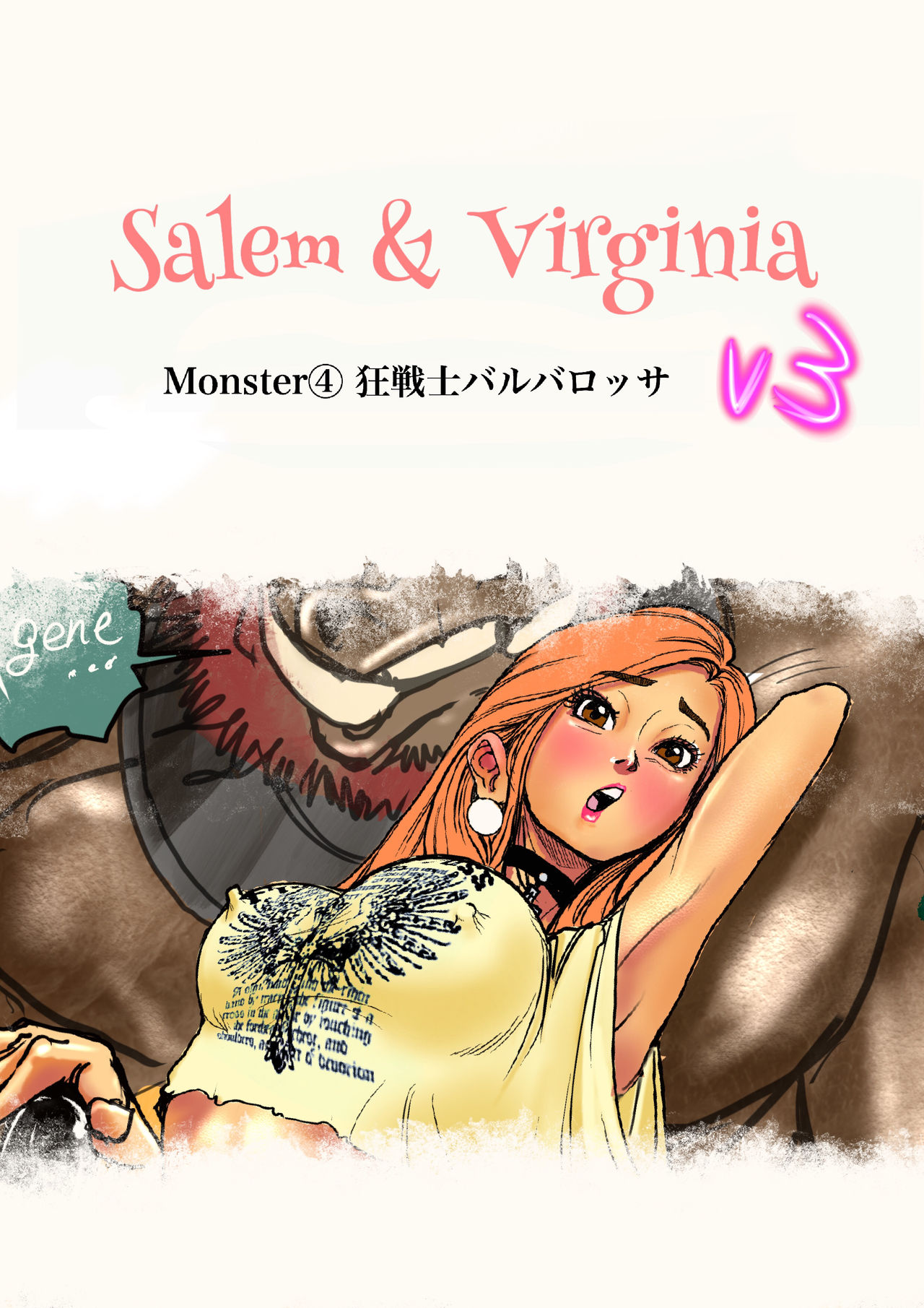 Salem & Virginia - Page 103