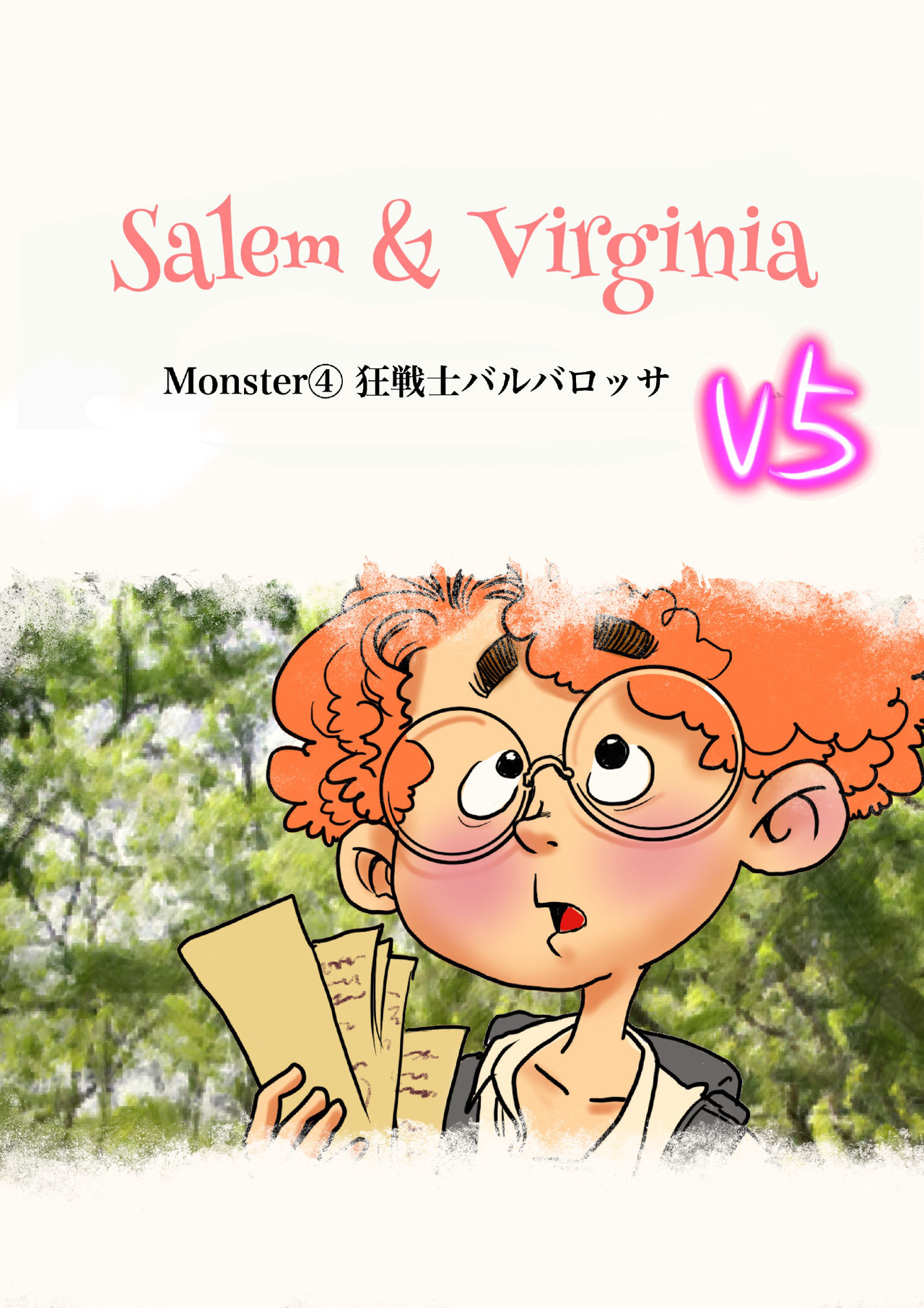 Salem & Virginia - Page 107