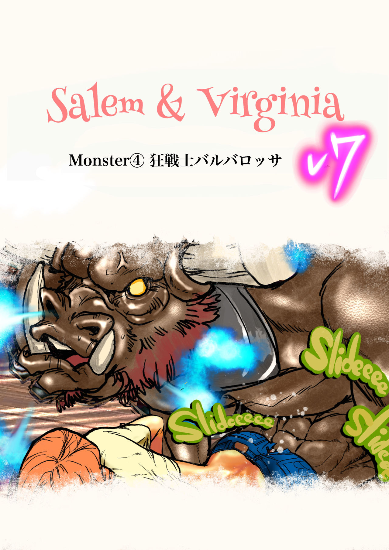 Salem & Virginia - Page 111
