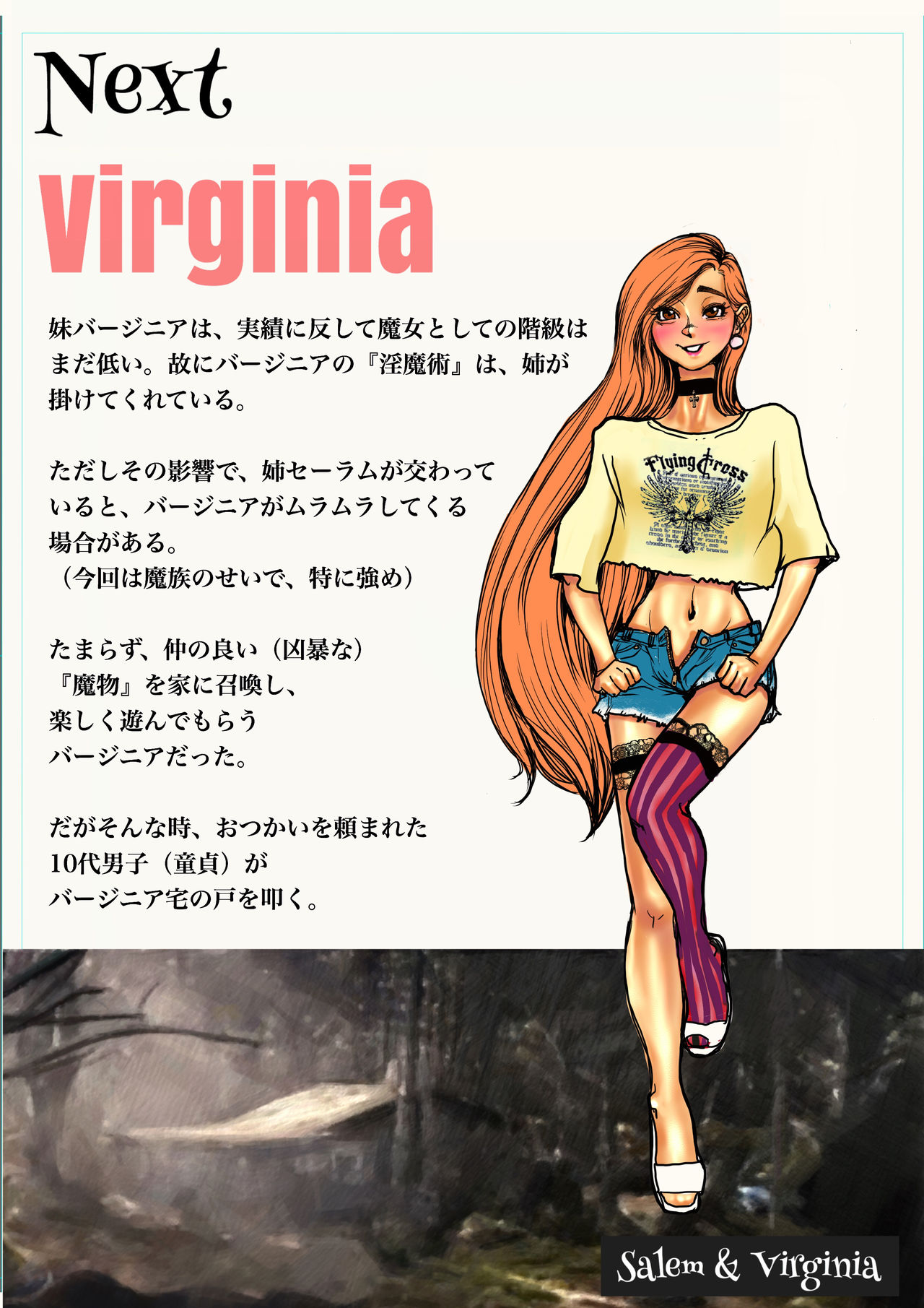 Salem & Virginia - Page 96