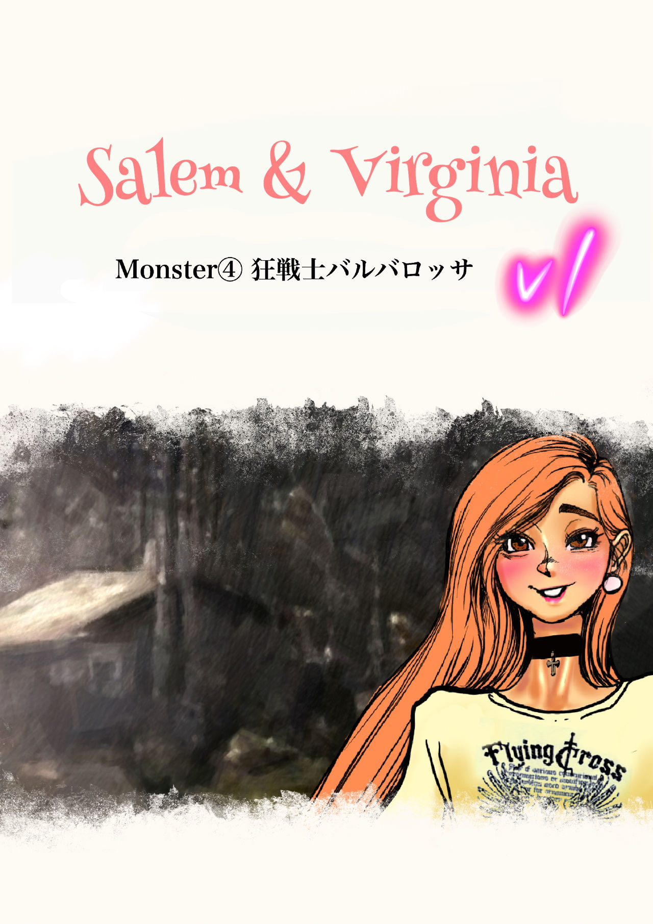 Salem & Virginia - Page 98