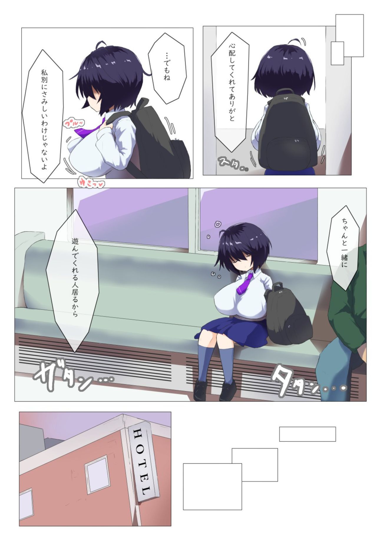 Preview page 3