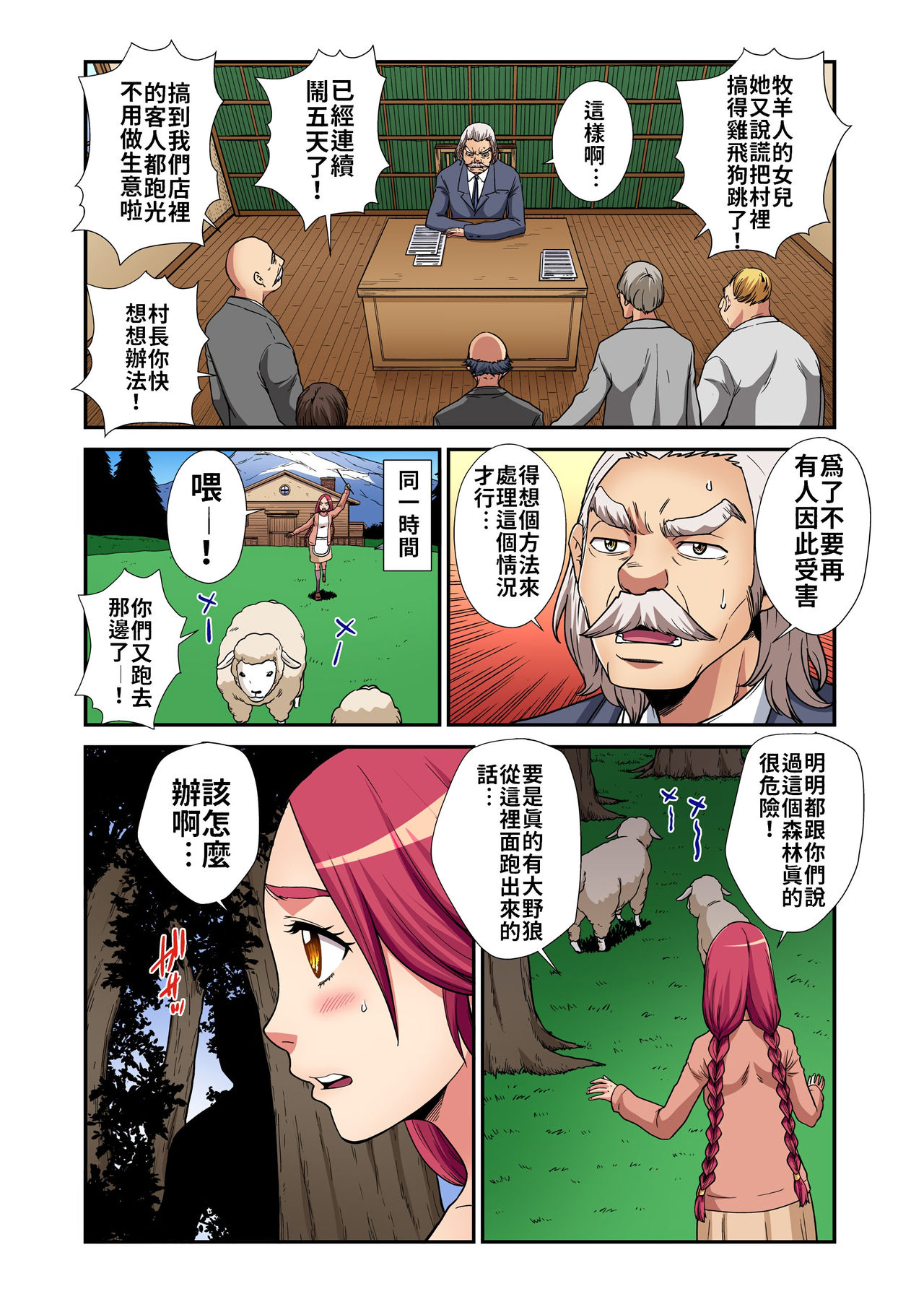 Preview page 8