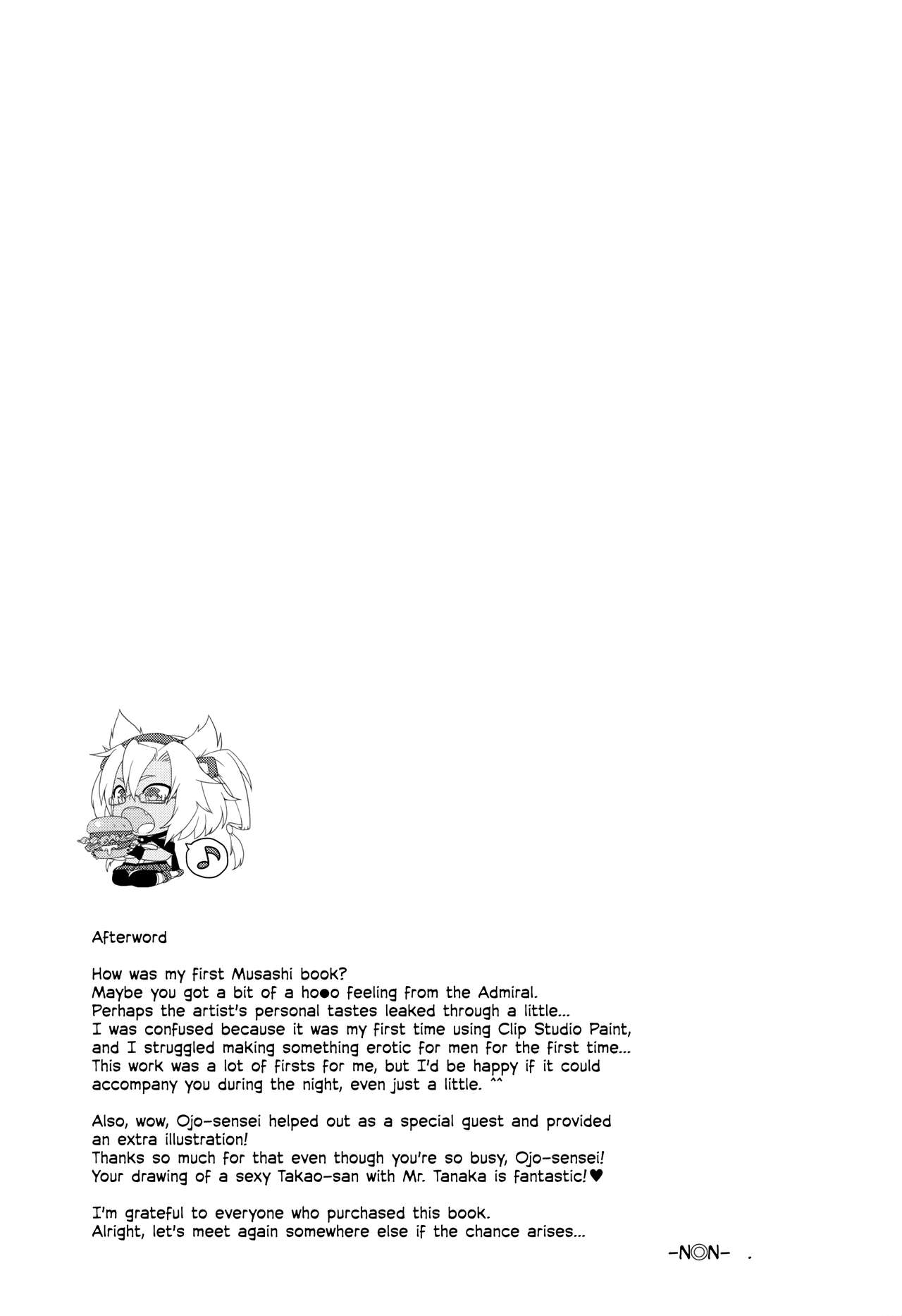 Okusuri no Jikan | Time of Medicine - Page 29