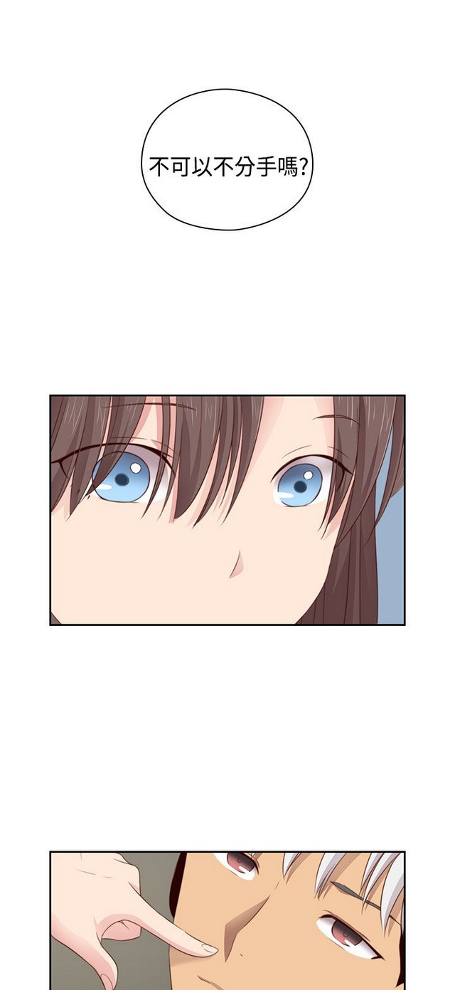 H校园 ch.57-67 - Page 132
