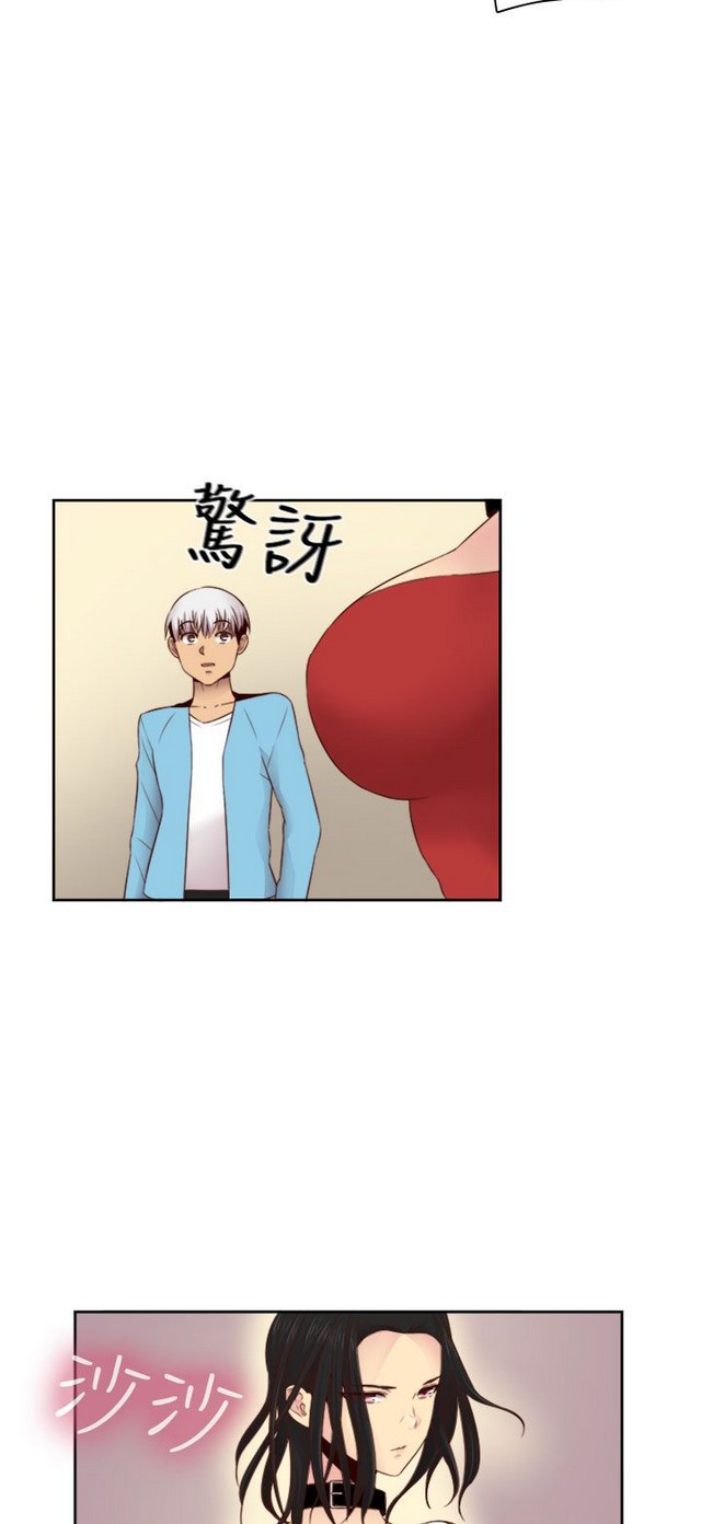 H校园 ch.57-67 - Page 159