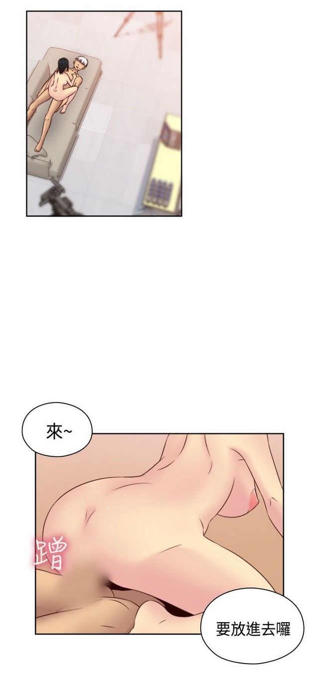H校园 ch.57-67 - Page 165