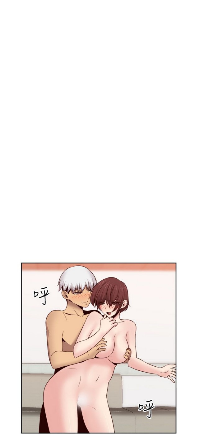 H校园 ch.57-67 - Page 189
