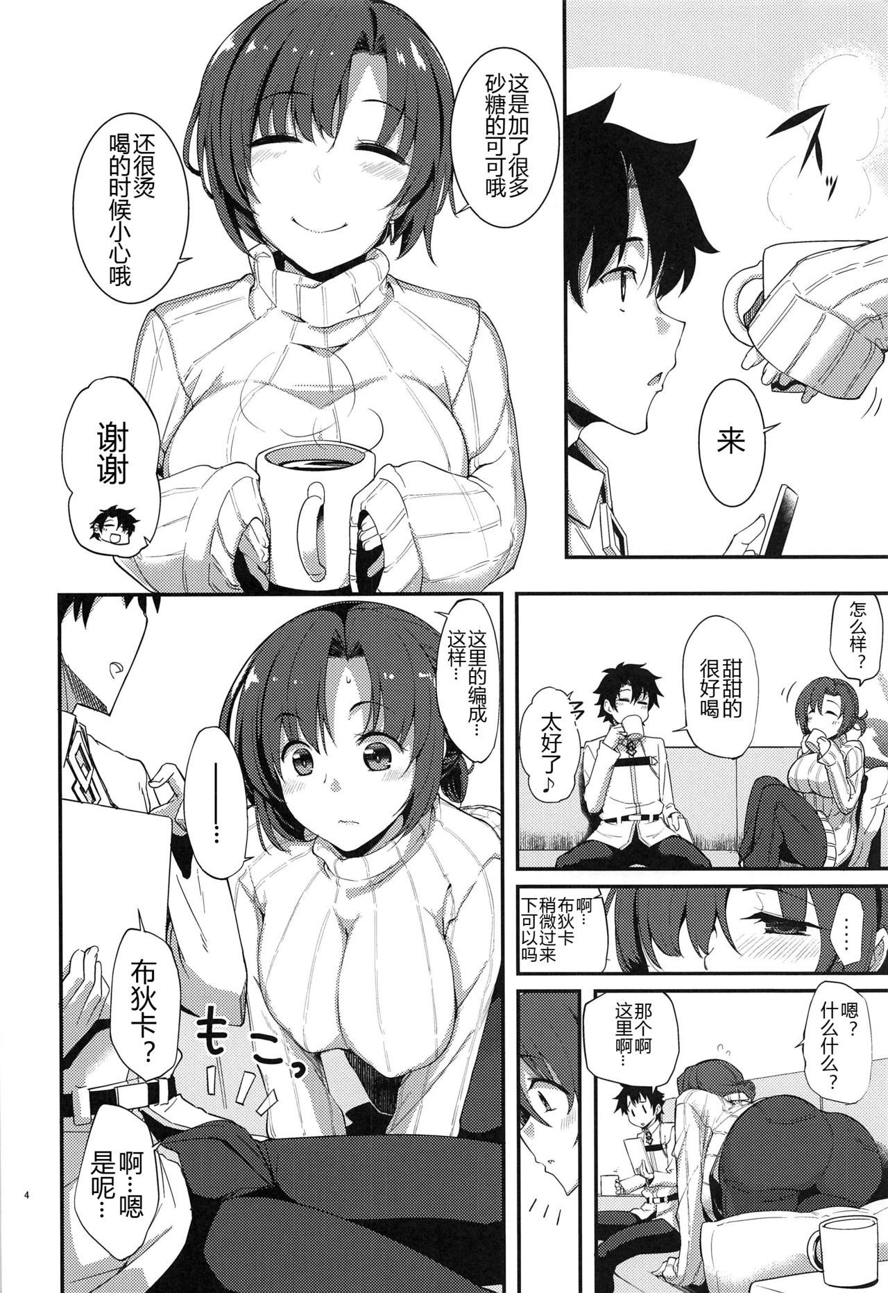 Preview page 4