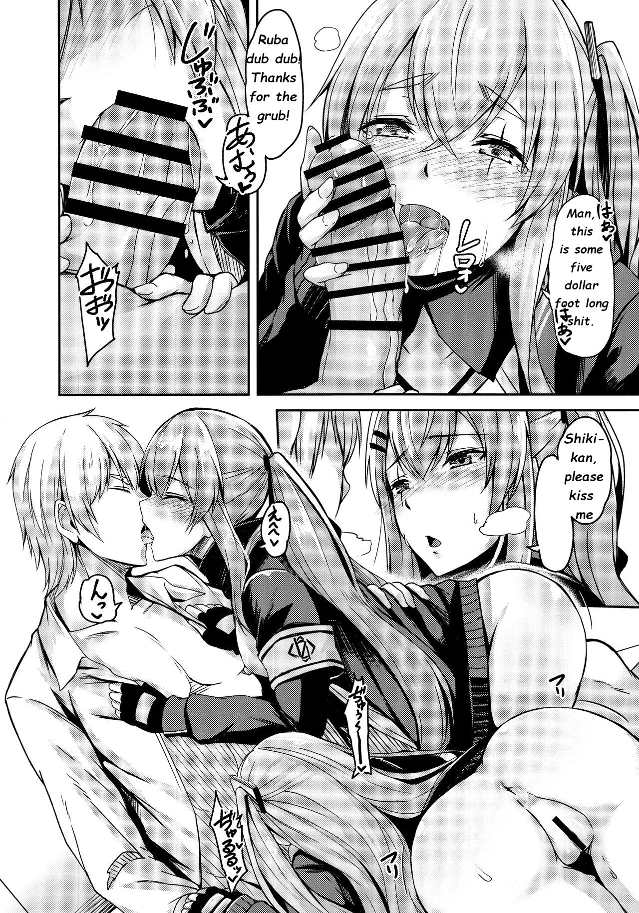 UMP Kazoku Zoku Keikaku - Page 14