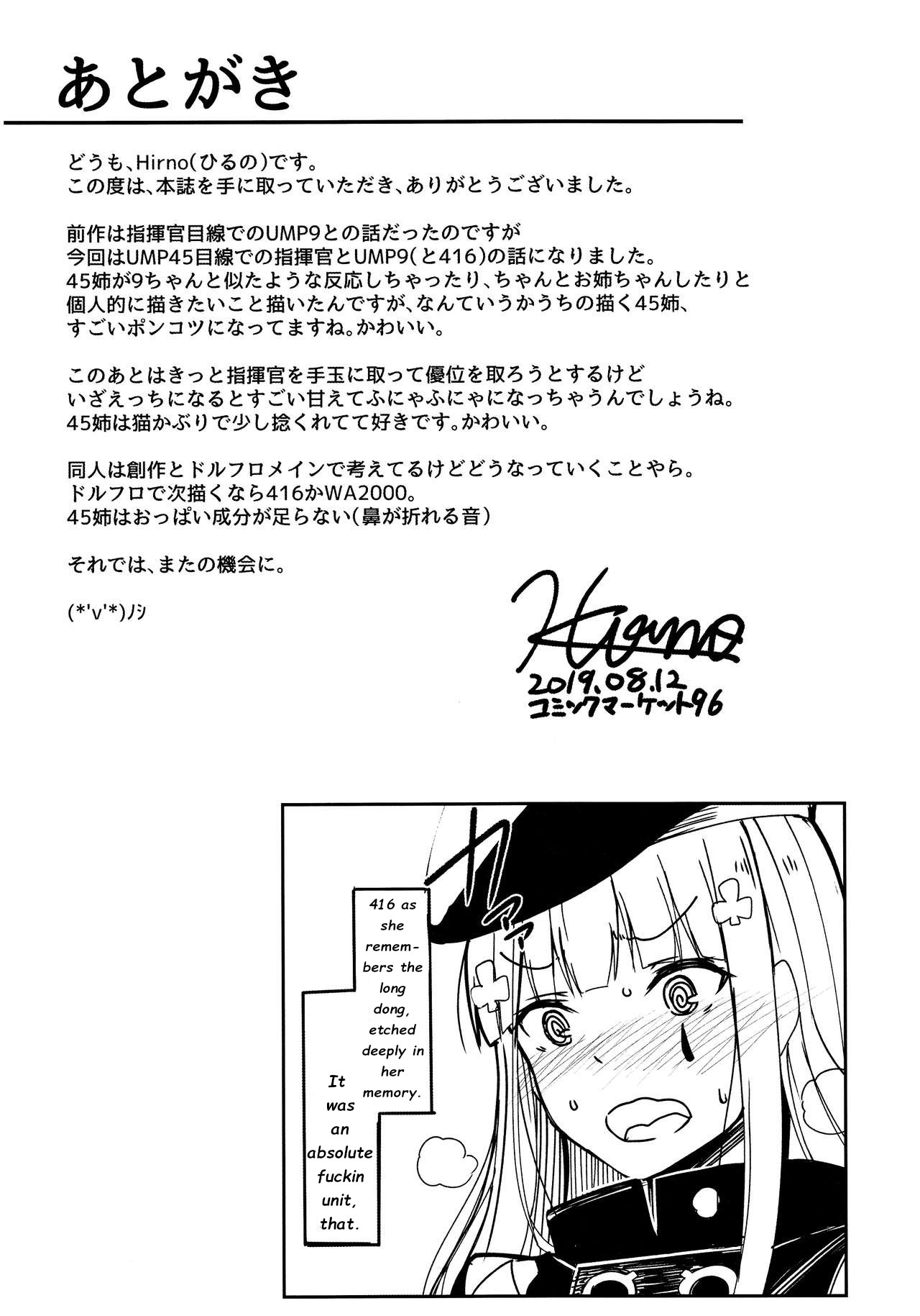 UMP Kazoku Zoku Keikaku - Page 27