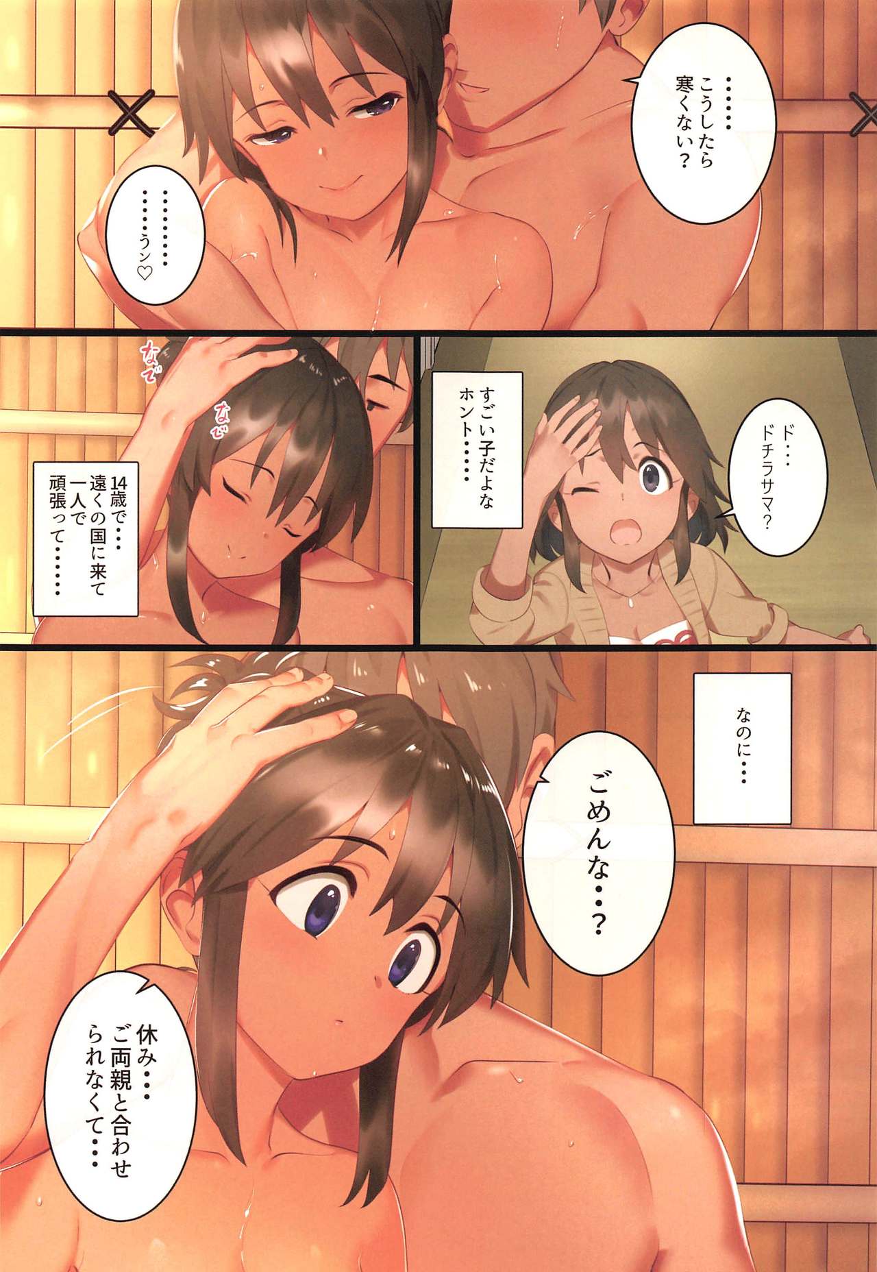 Preview page 4