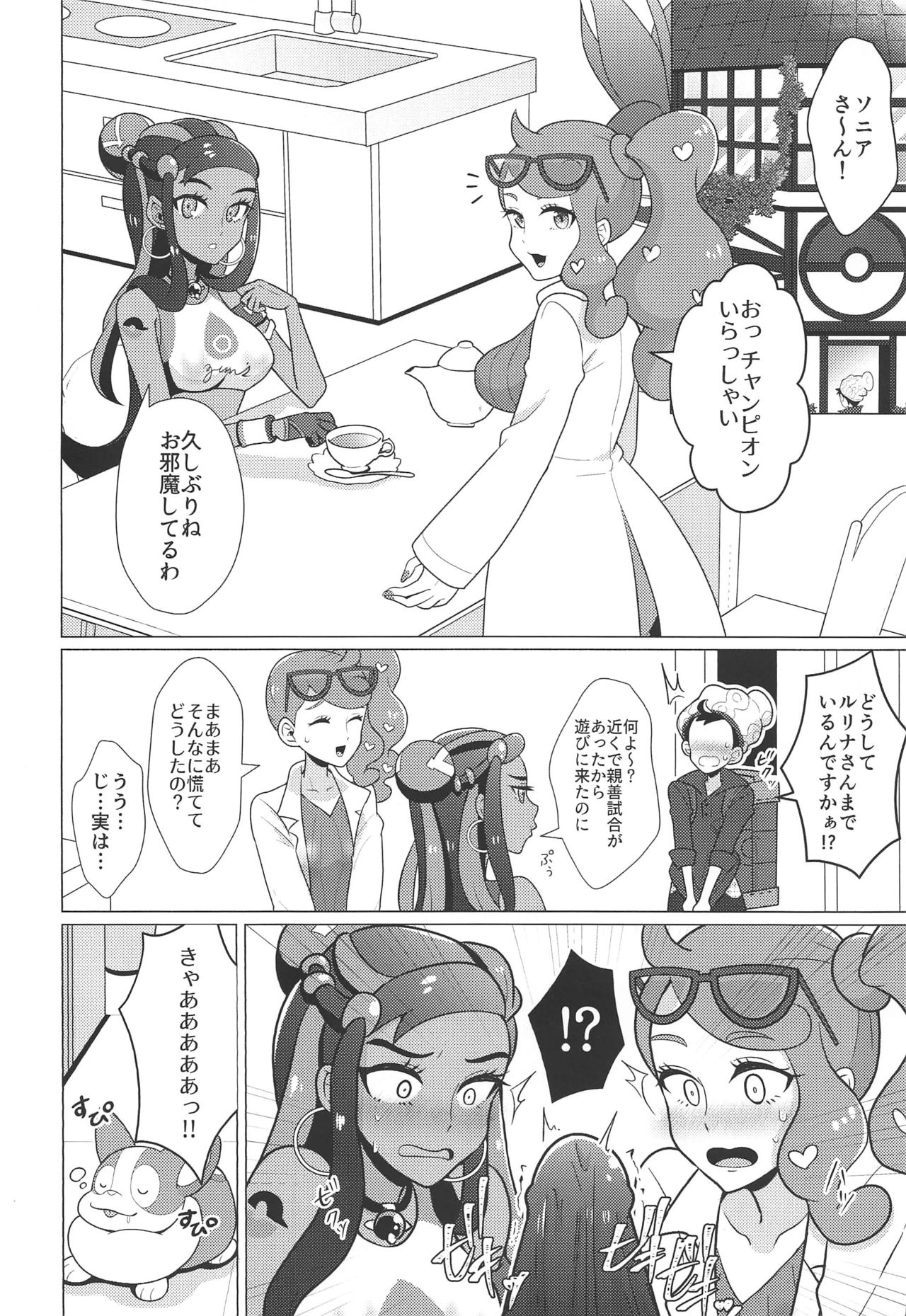 Preview page 3