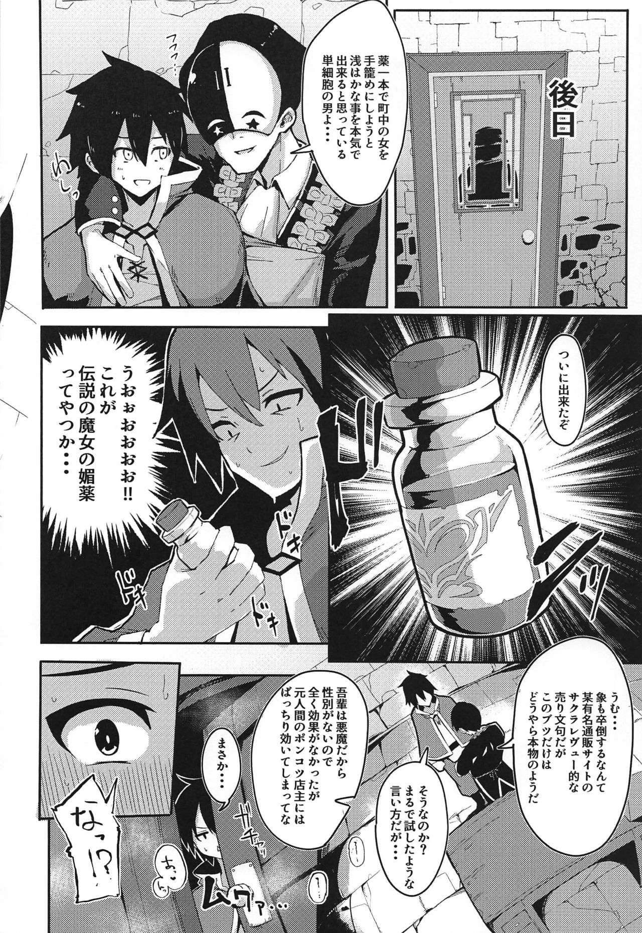 Preview page 3