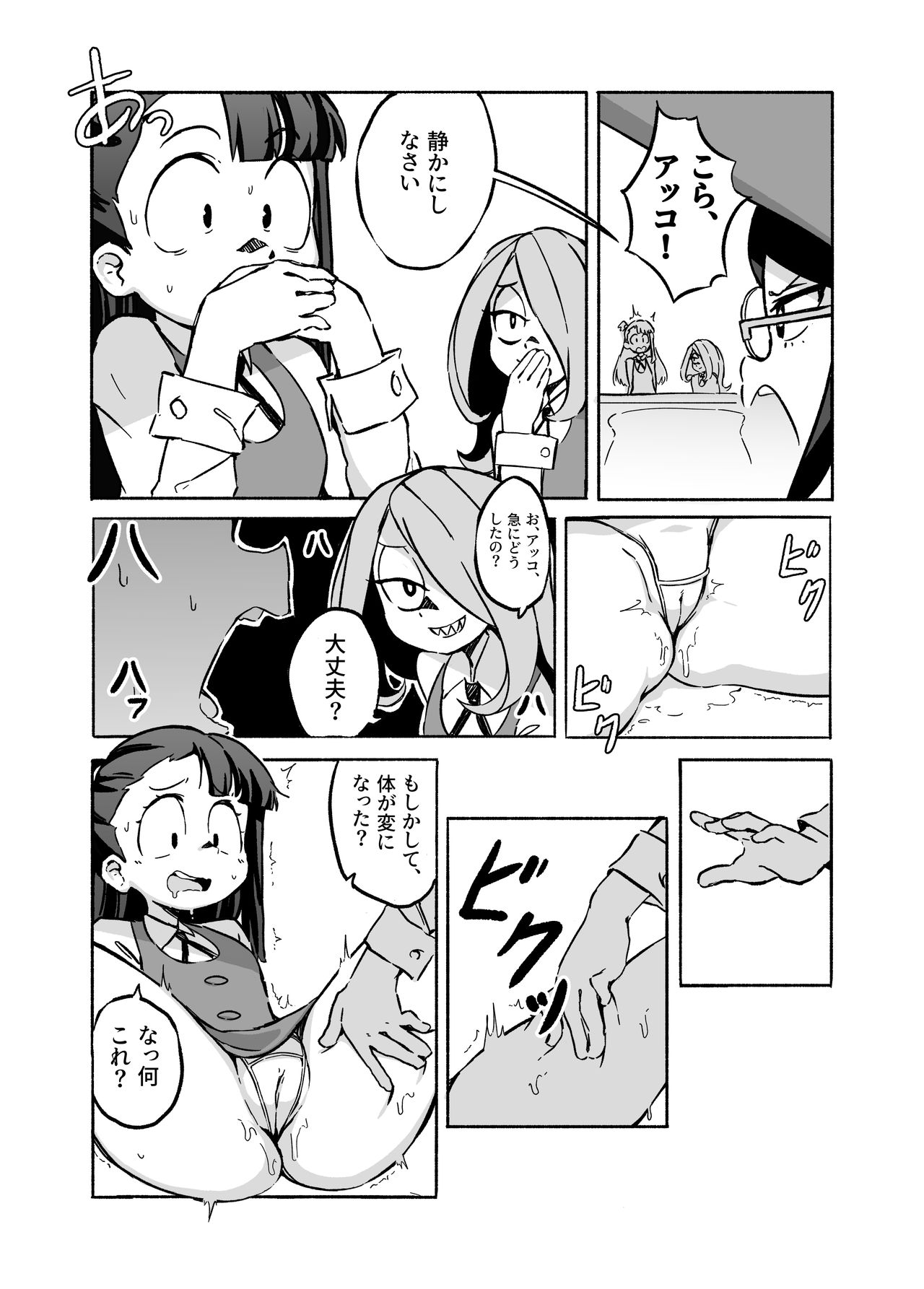 Preview page 8