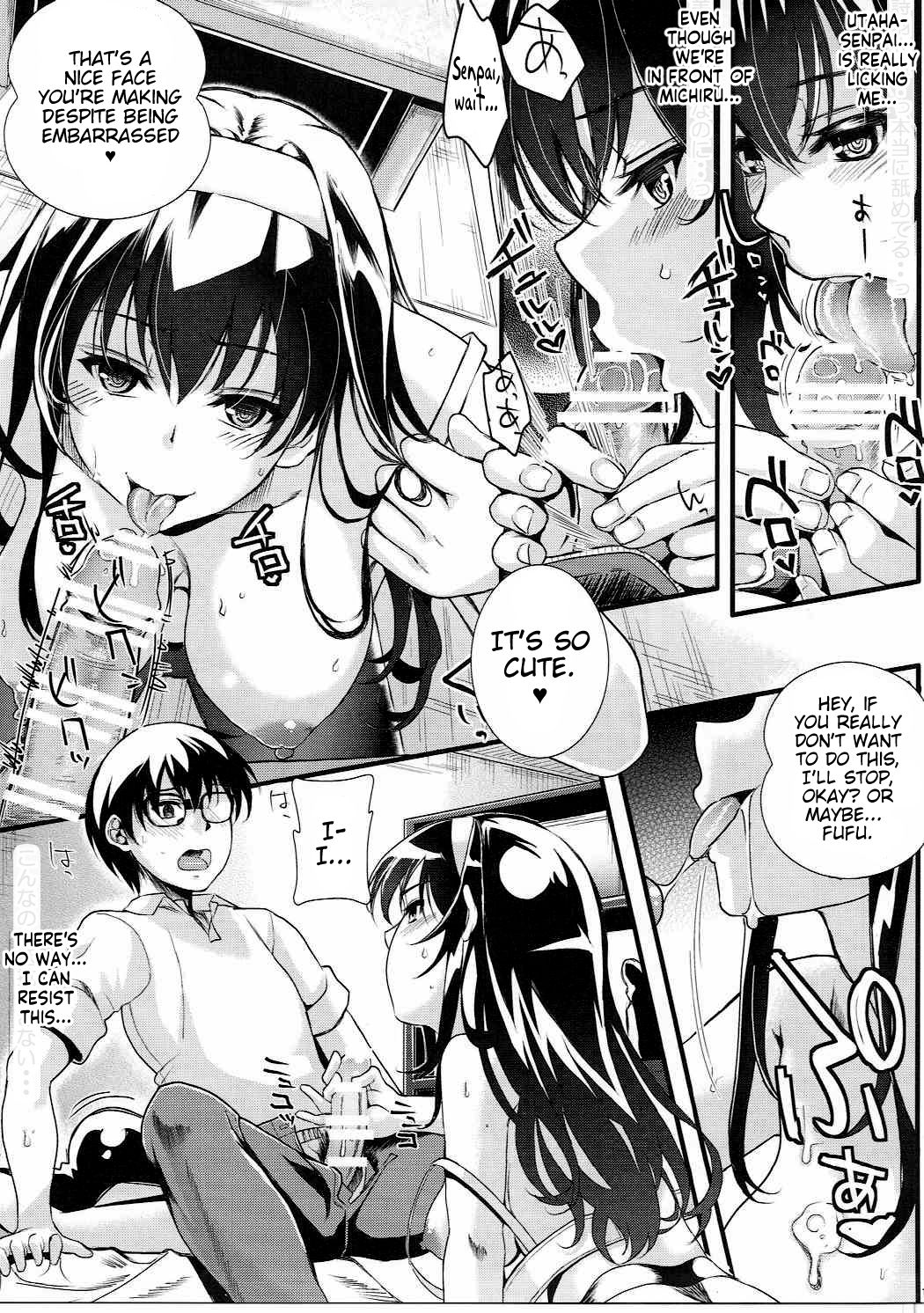 Saenai Futari no Itashikata 4 | How the Boring Couples Does It 4 - Page 10