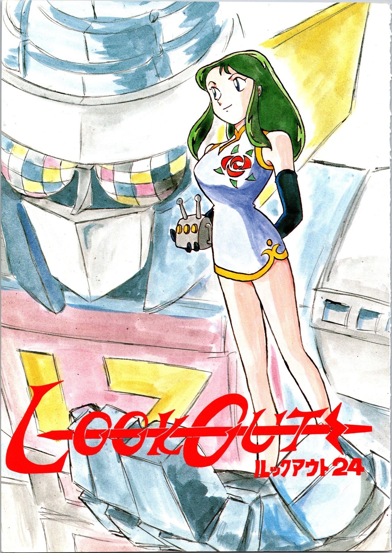 Preview page 1