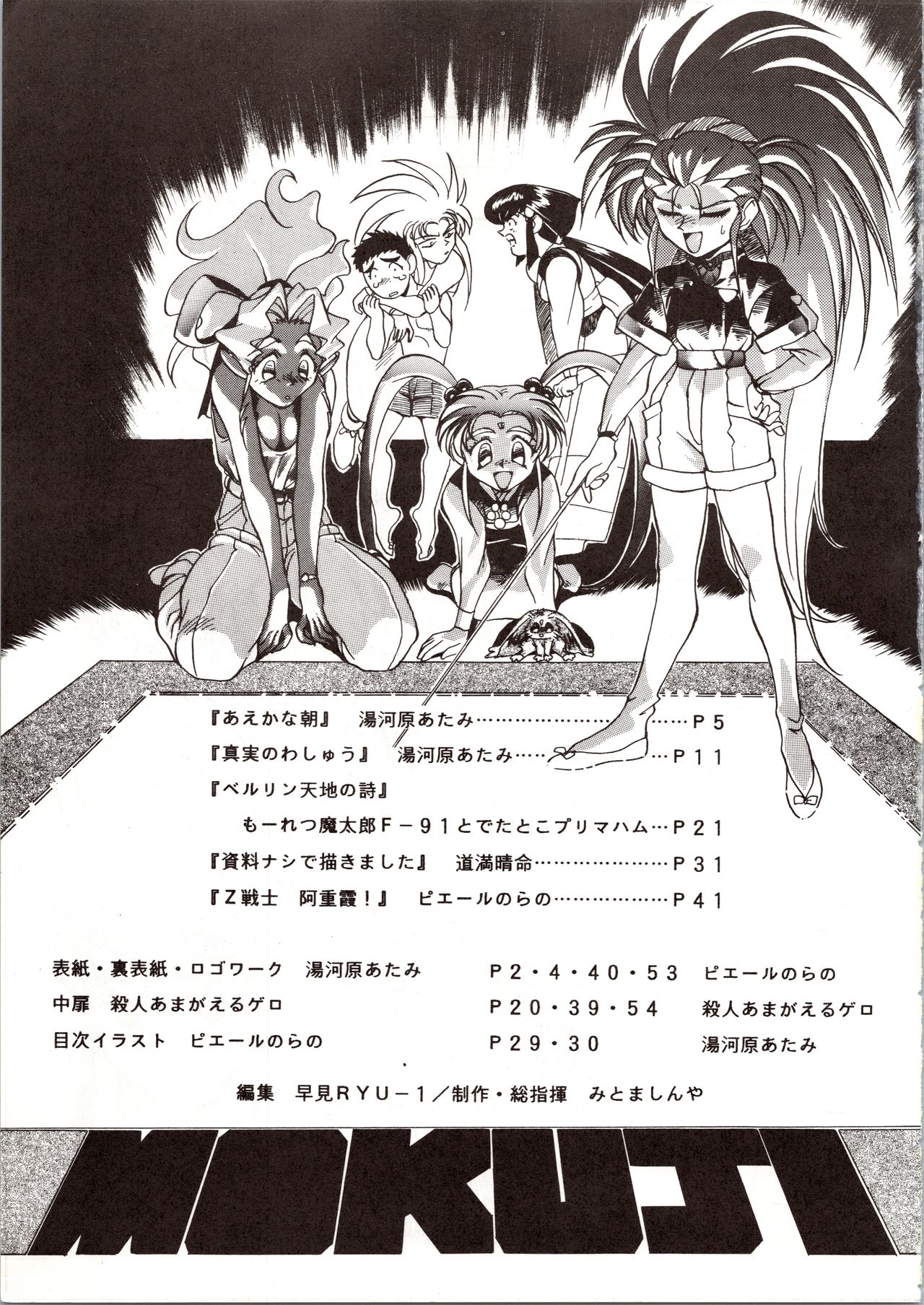 Preview page 5