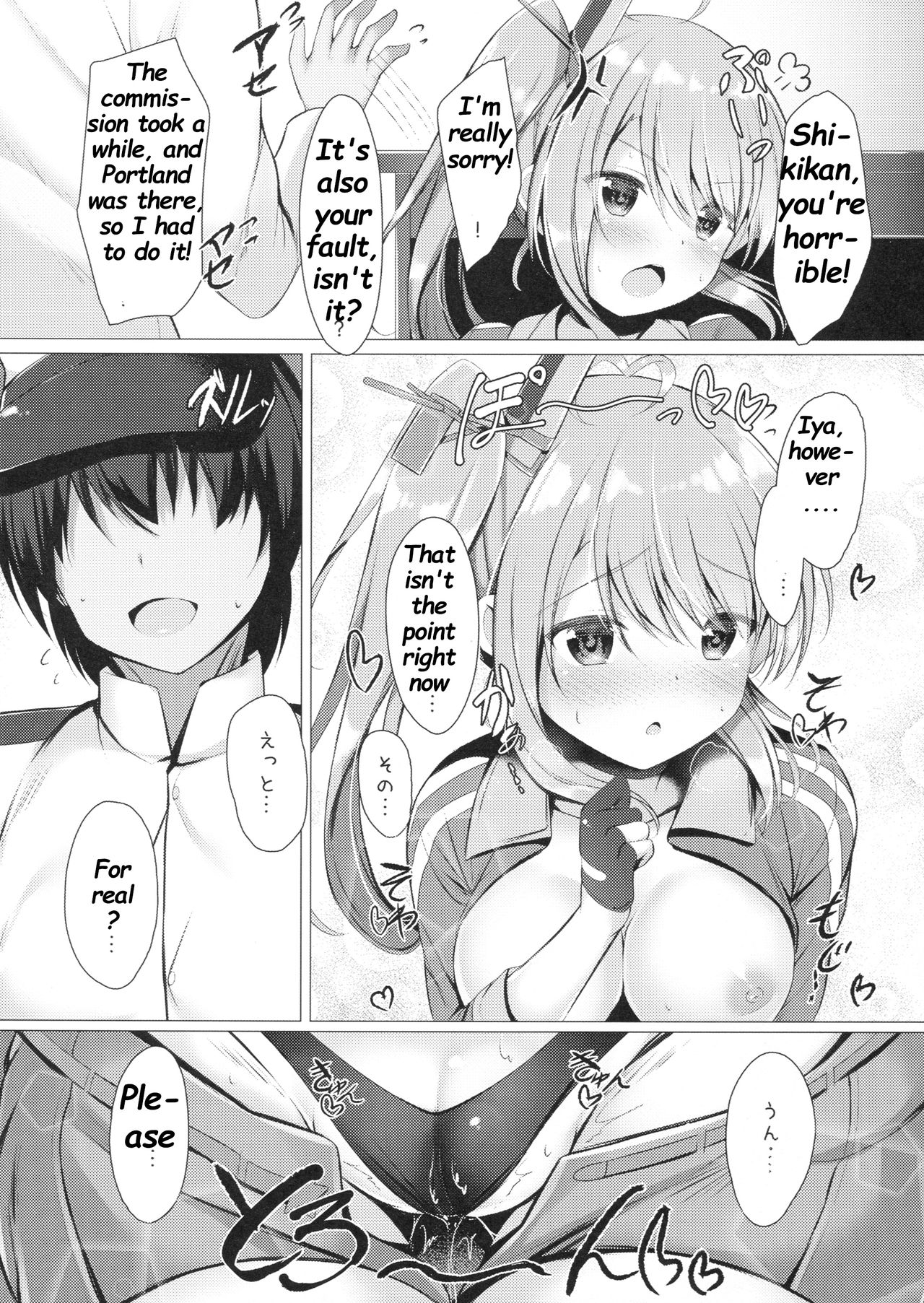 Portland to ○○○ na Kanshoukai. - Page 14