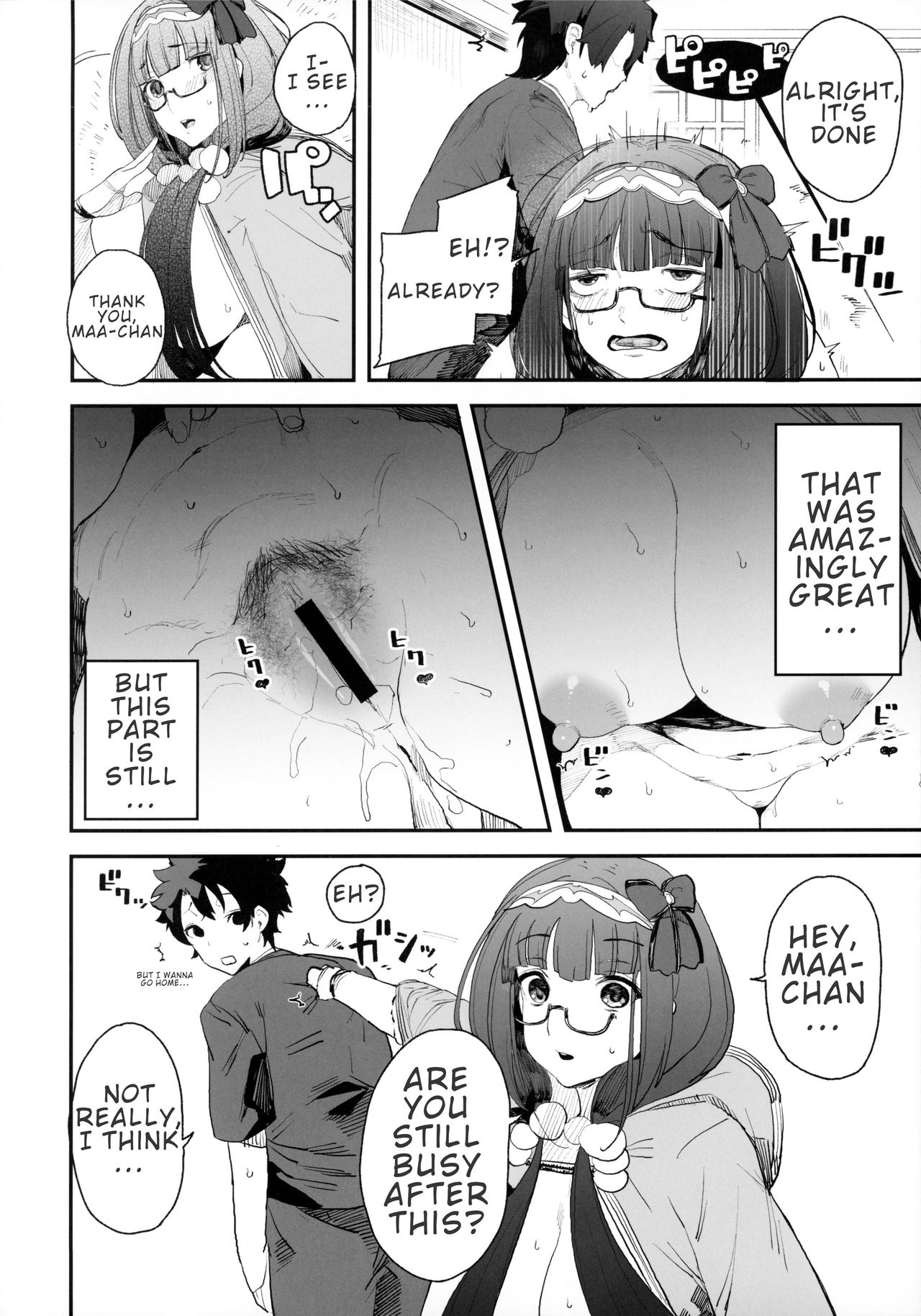 Enmatei Hanshokuki Osakabehime - Page 9
