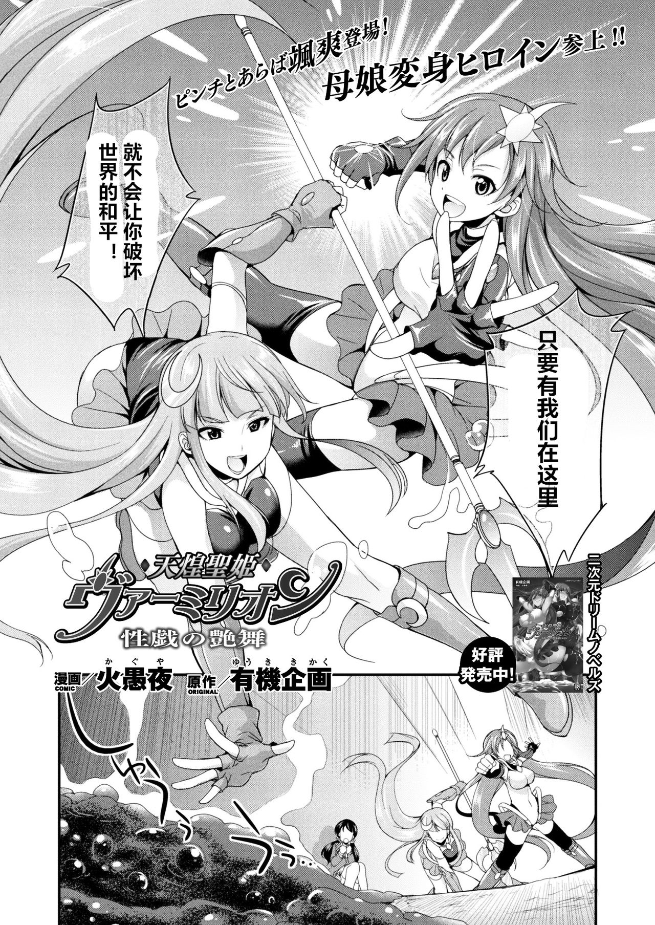 Preview page 2