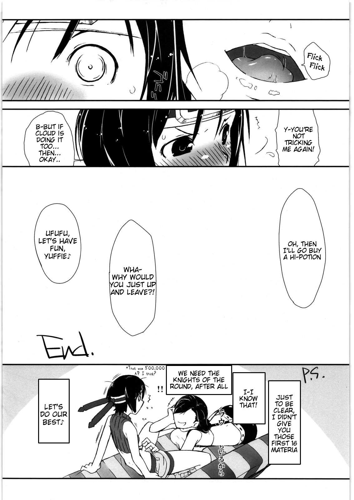 Materia x Girl - Page 24