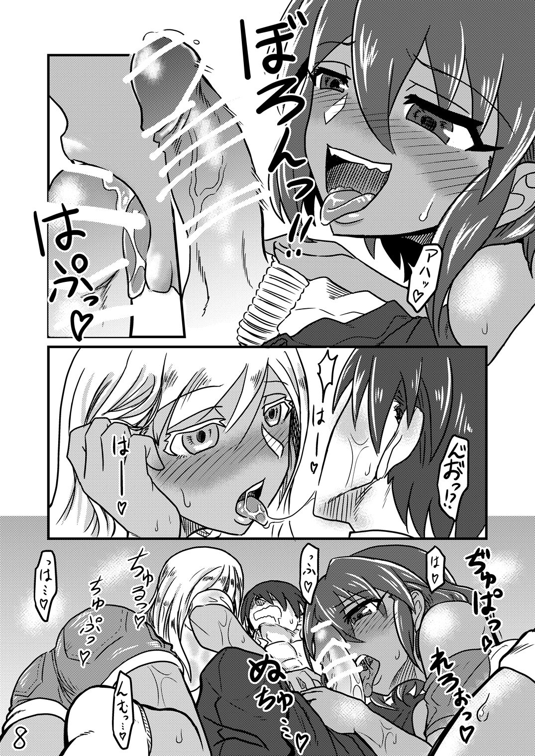 Preview page 7