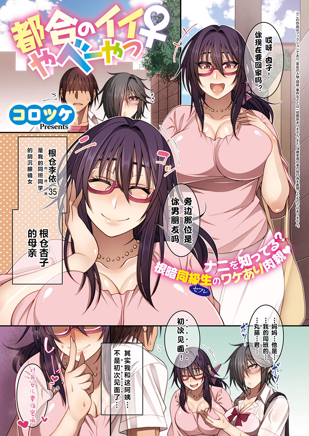 Preview page 2