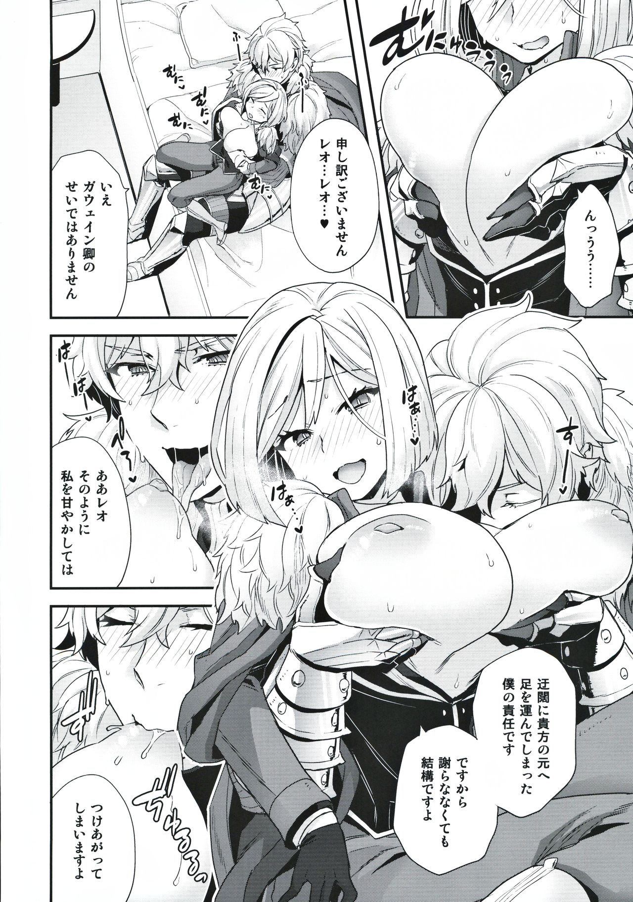 Preview page 7